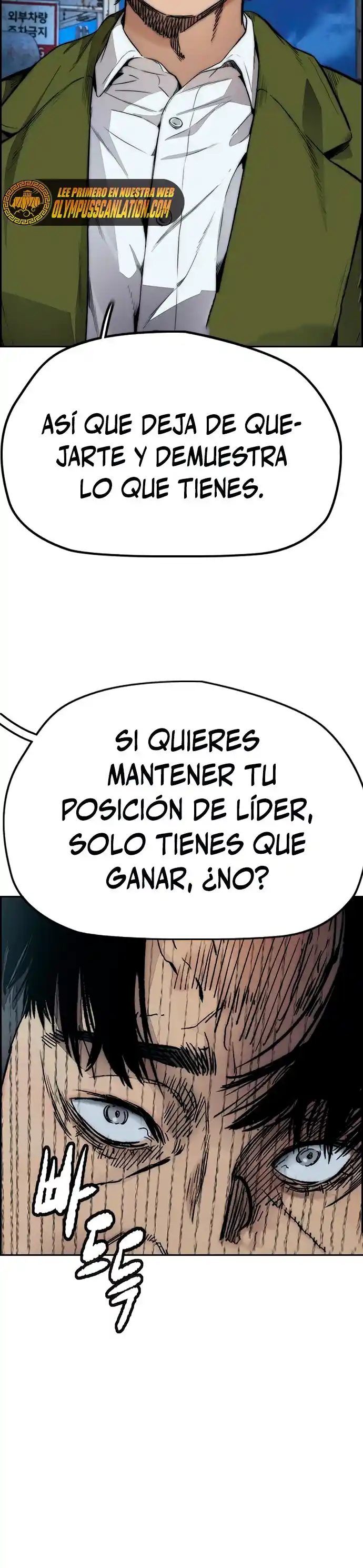 WIND BREAKER capítulo 424, página 41