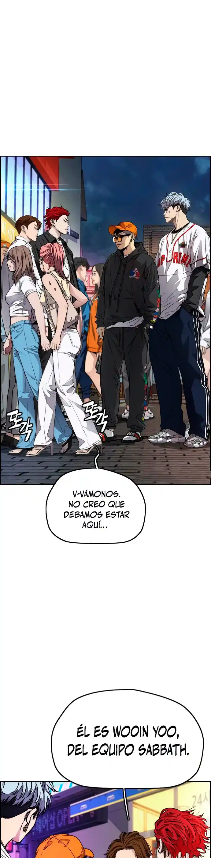 WIND BREAKER capítulo 428, página 2