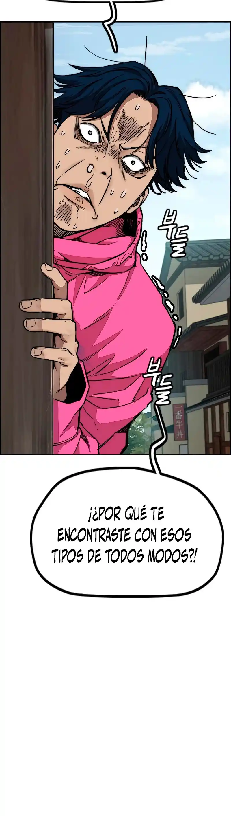 WIND BREAKER capítulo 443, página 32