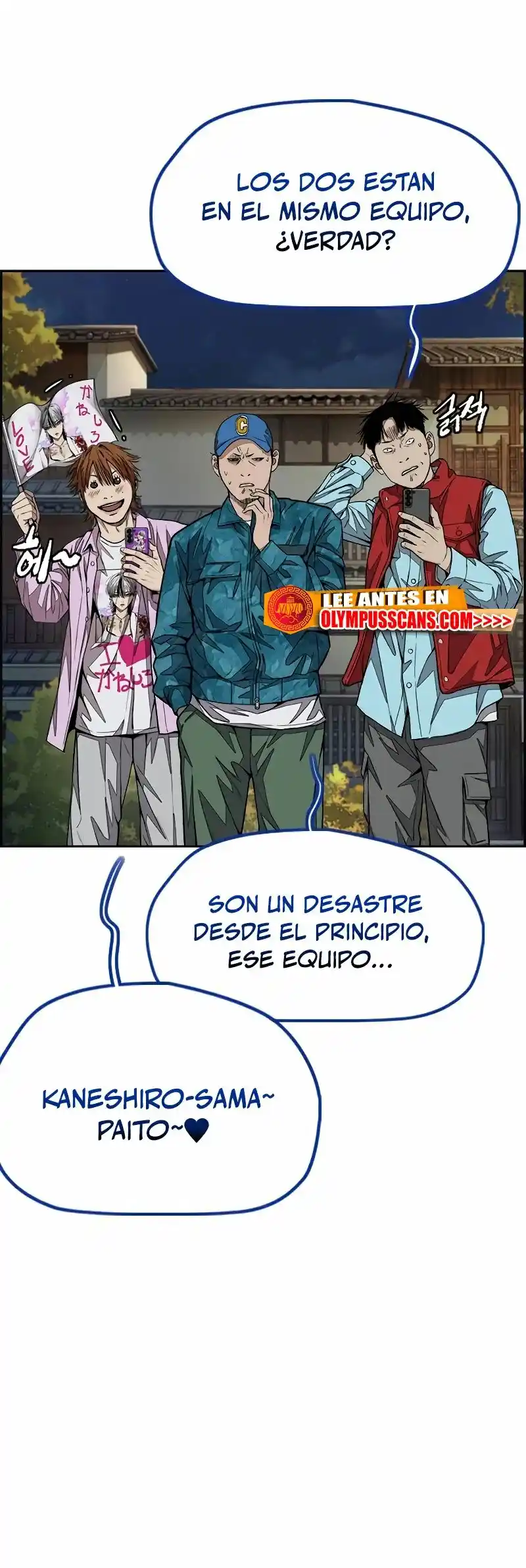 WIND BREAKER capítulo 445, página 46