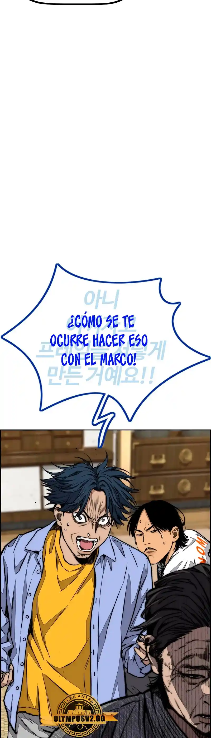 WIND BREAKER capítulo 462, página 16