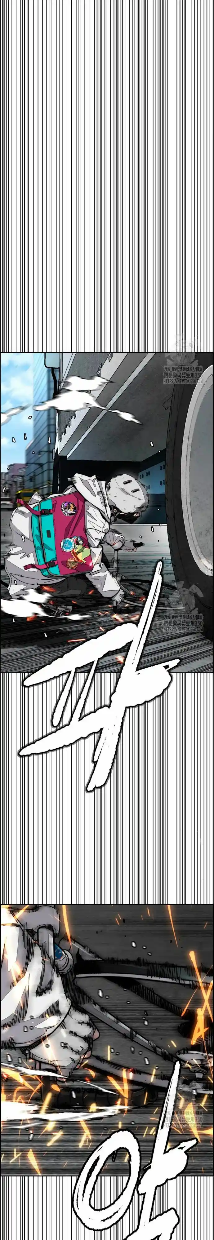 WIND BREAKER capítulo 511, página 21