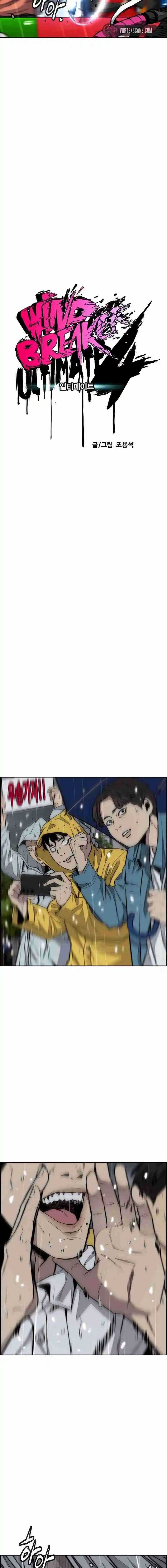 WIND BREAKER capítulo 545, página 6