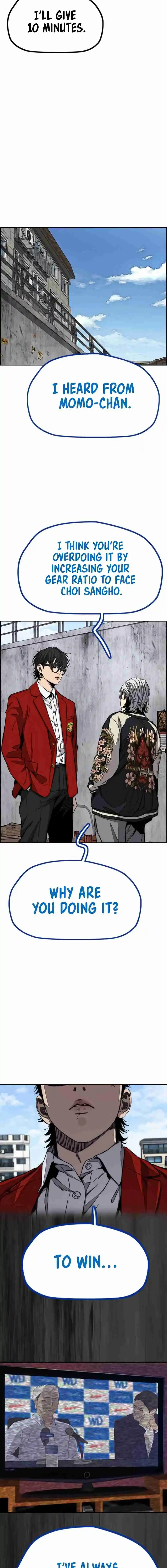 WIND BREAKER capítulo 549, página 16
