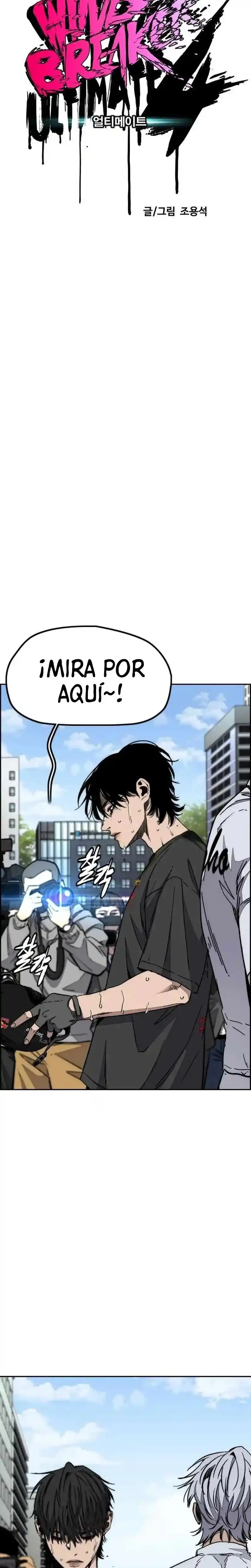 WIND BREAKER capítulo 556, página 13