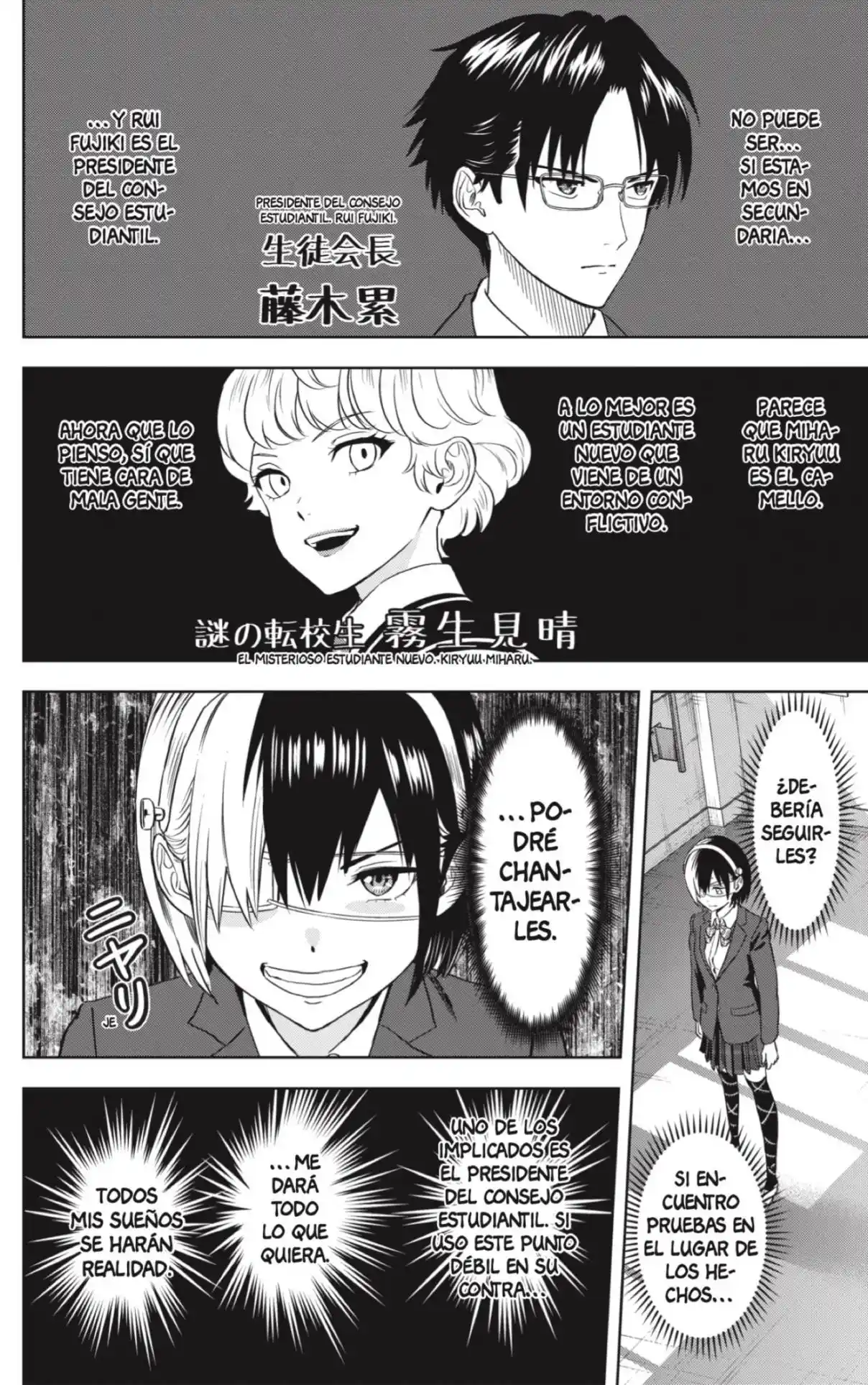 Witch Watch capítulo 102, página 6