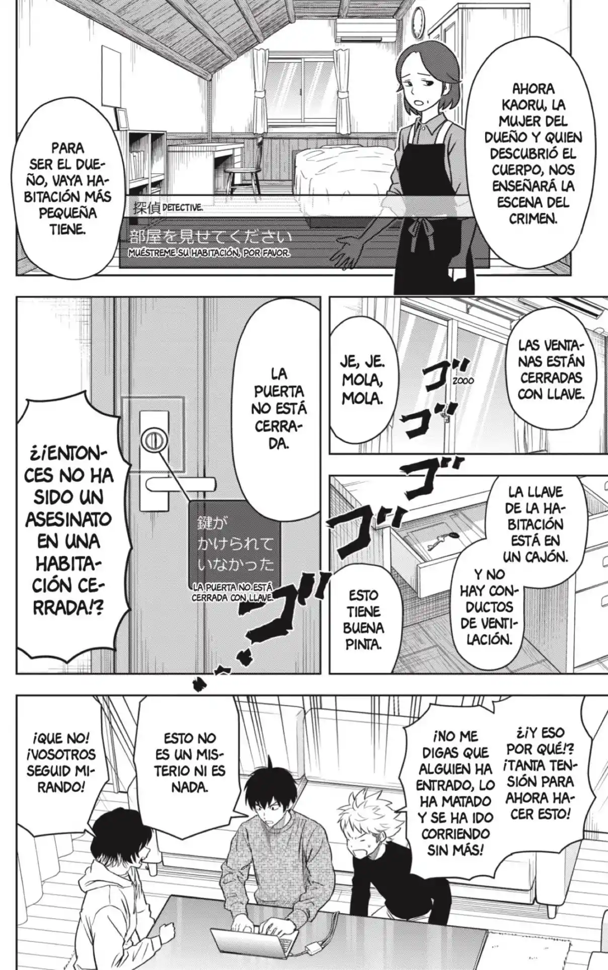 Witch Watch capítulo 109, página 4
