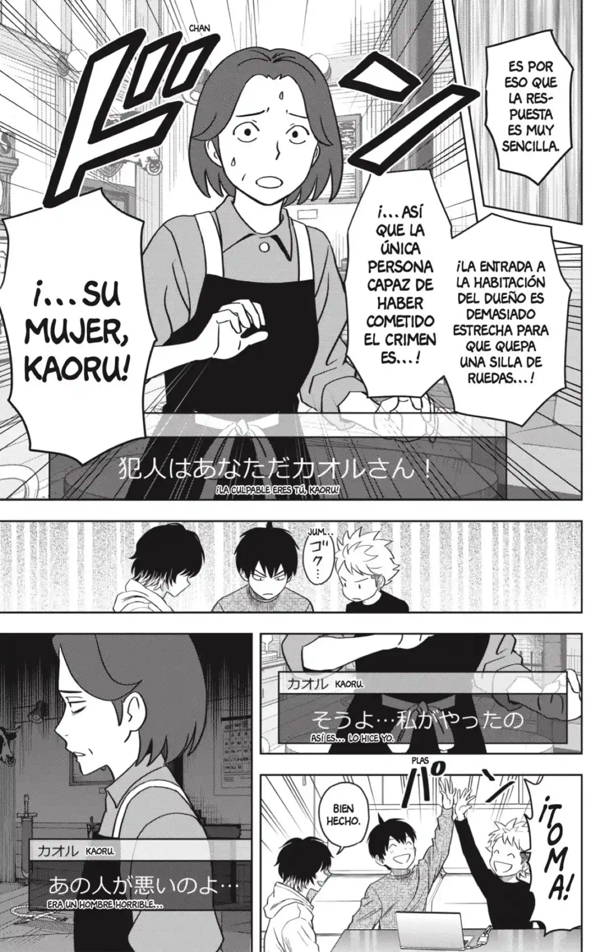 Witch Watch capítulo 109, página 17