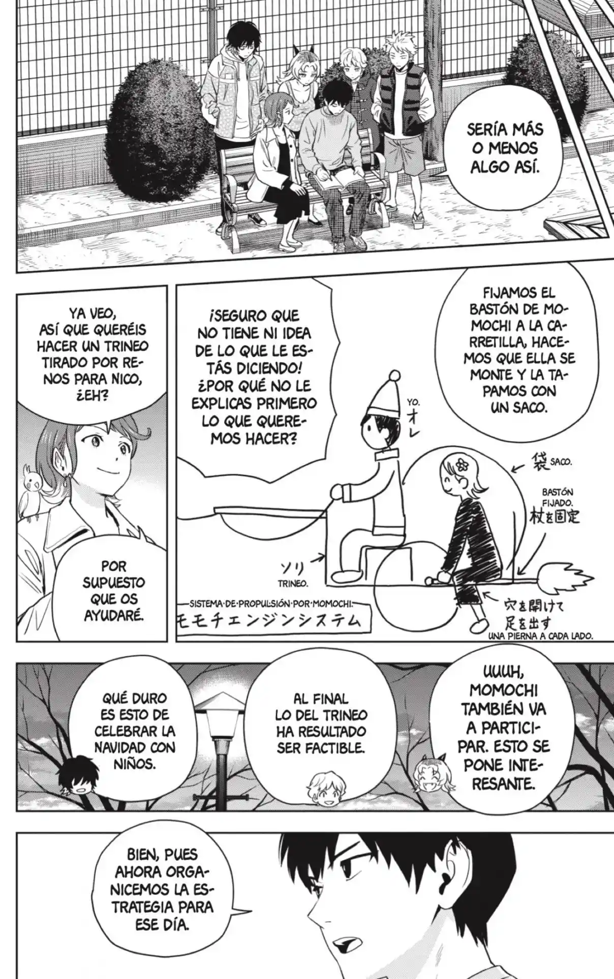 Witch Watch capítulo 141, página 16