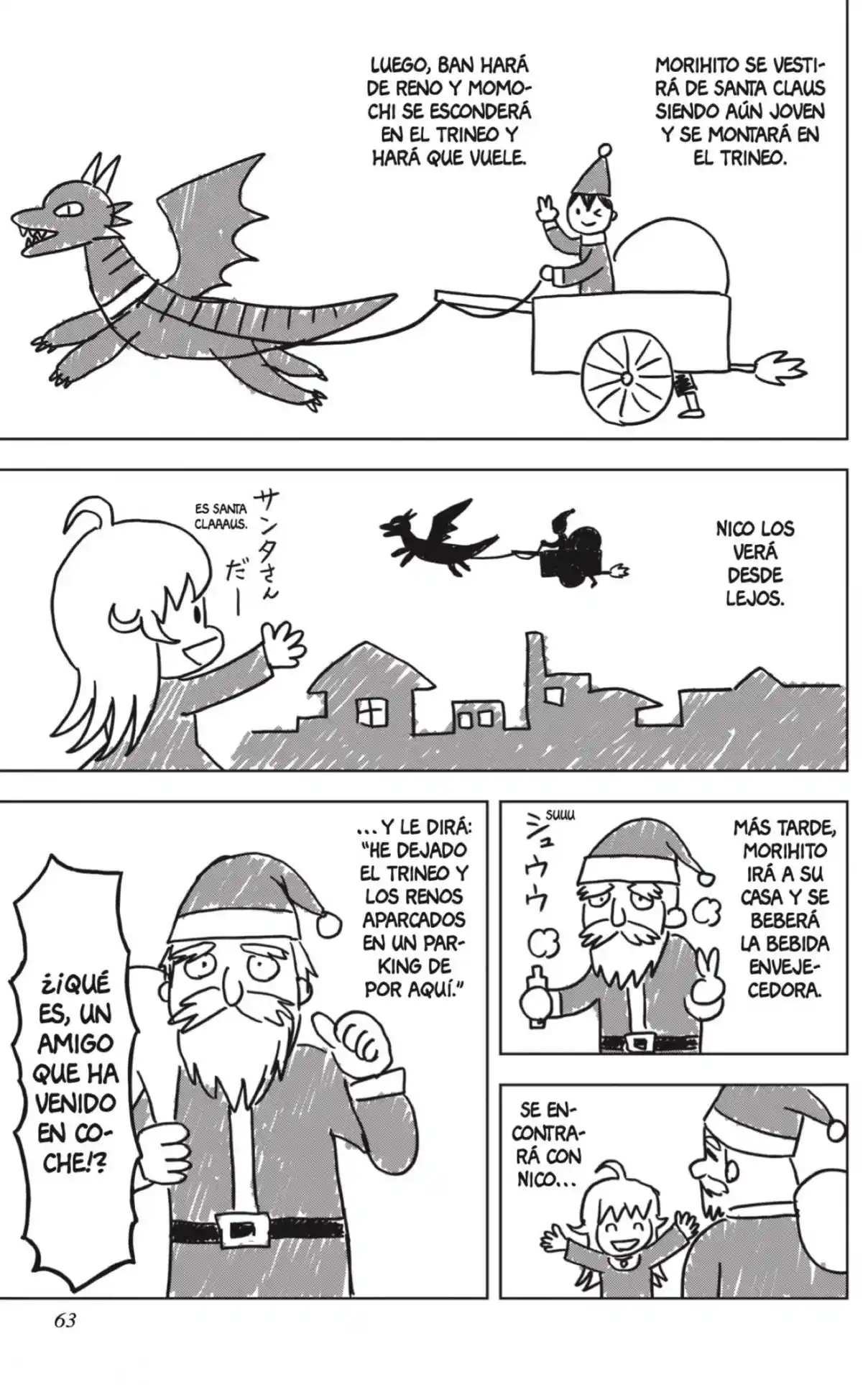 Witch Watch capítulo 141, página 17