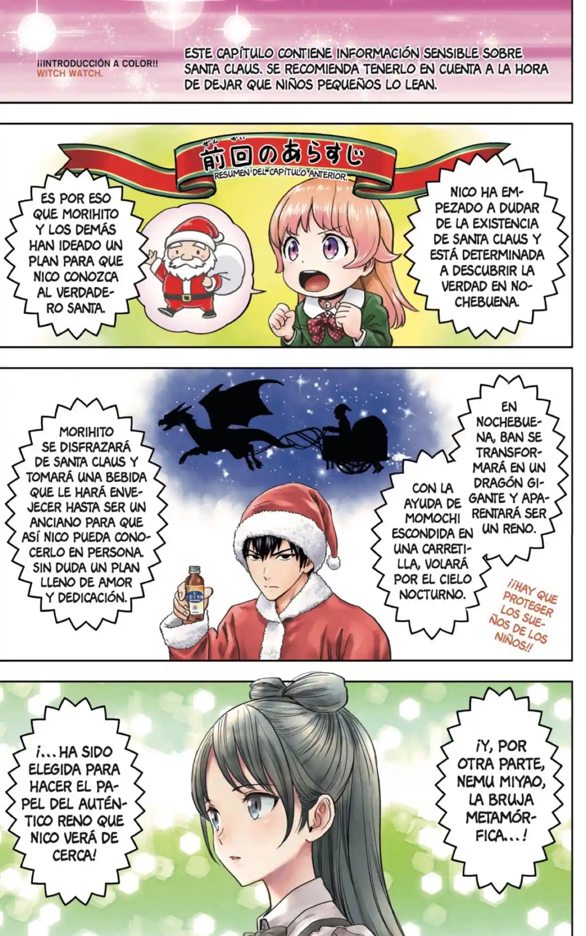 Witch Watch capítulo 142, página 1