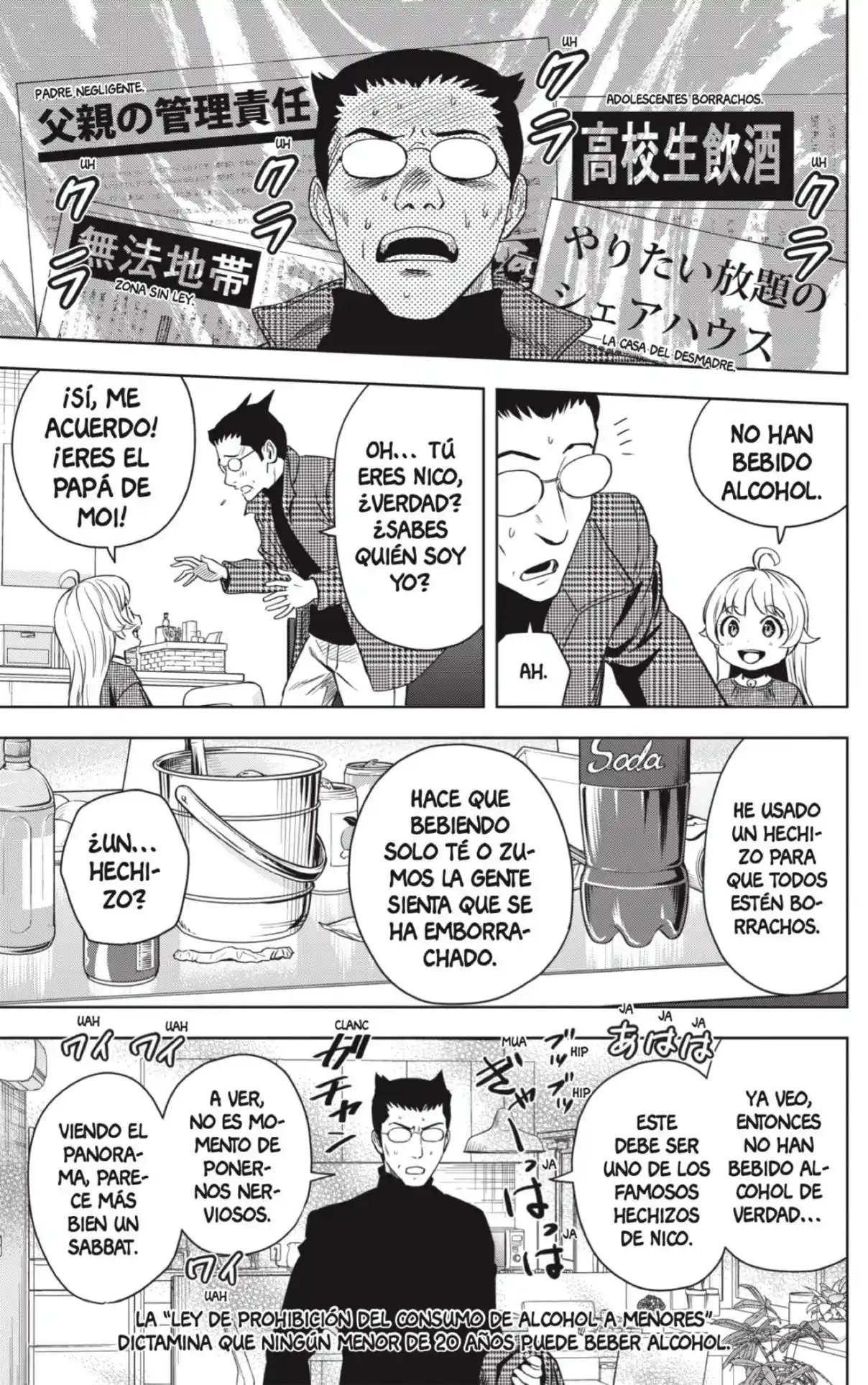 Witch Watch capítulo 143, página 7