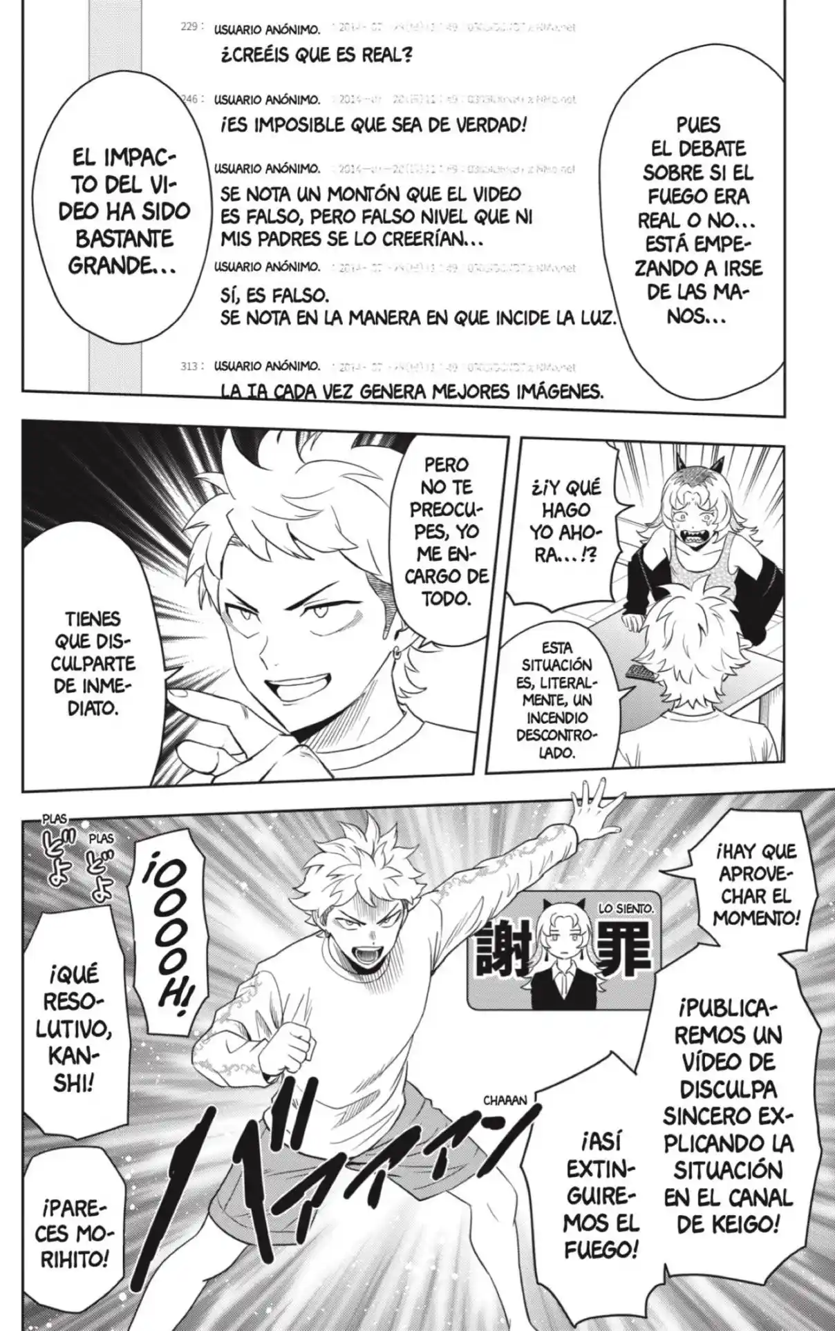 Witch Watch capítulo 157, página 4