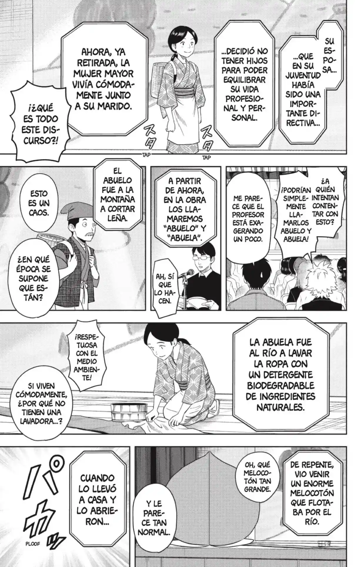 Witch Watch capítulo 191, página 7