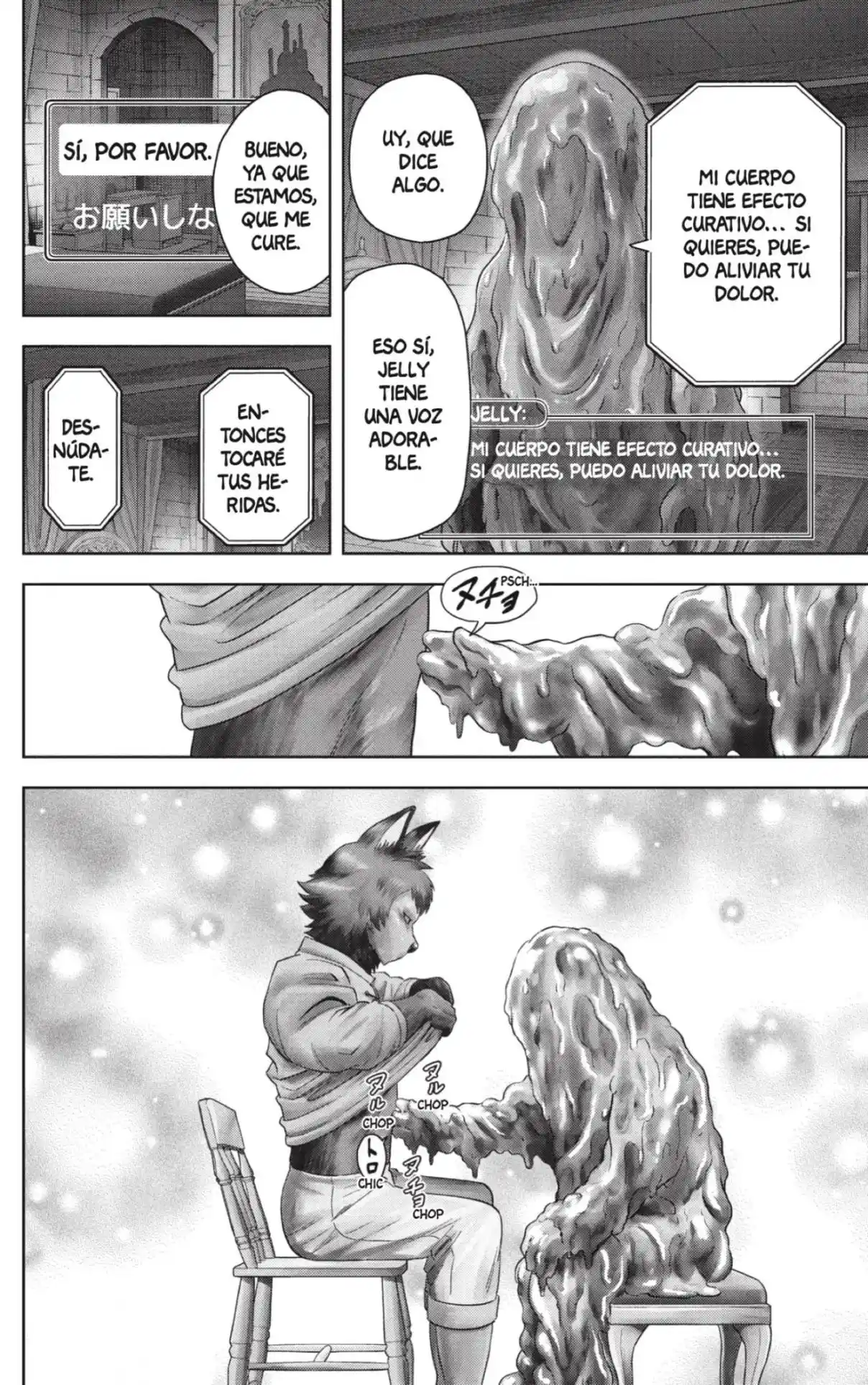 Witch Watch capítulo 217, página 6