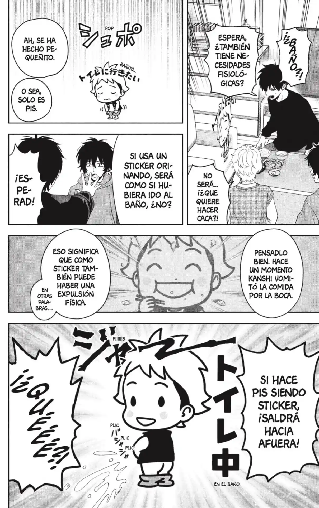Witch Watch capítulo 219, página 12