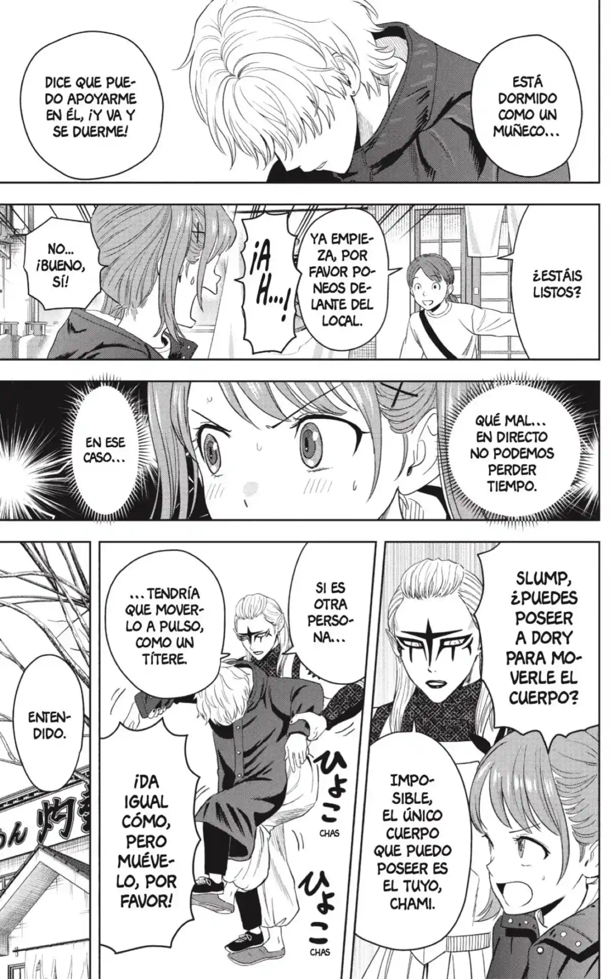Witch Watch capítulo 220, página 16