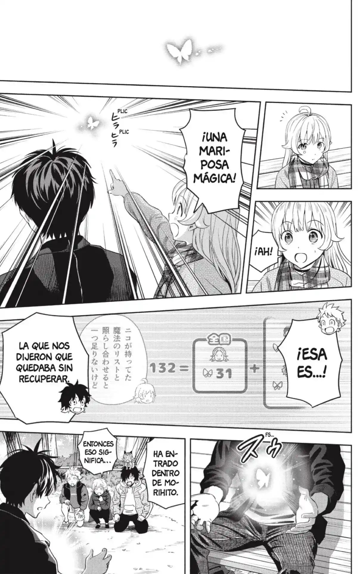 Witch Watch capítulo 223, página 9