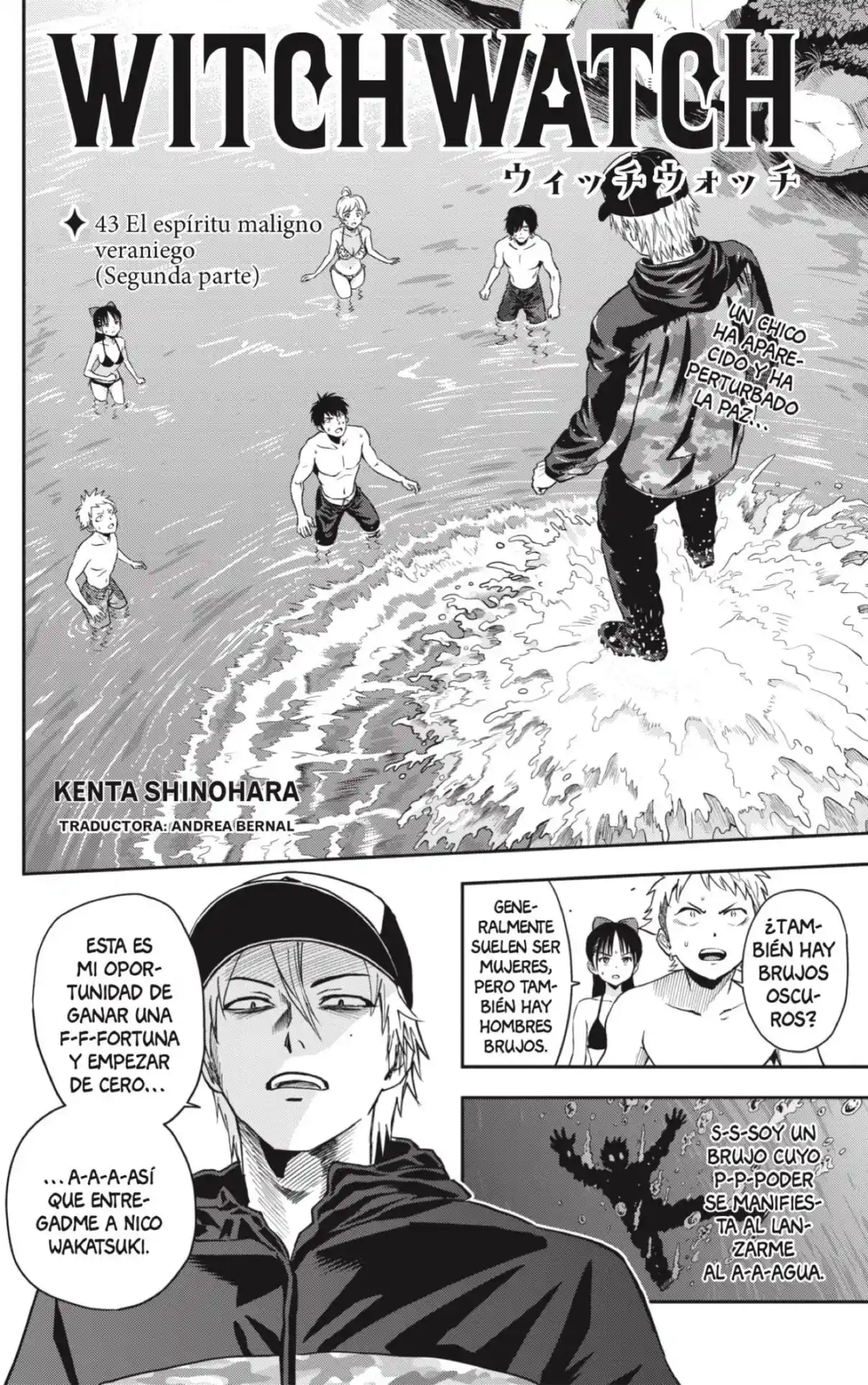 Witch Watch capítulo 43, página 2