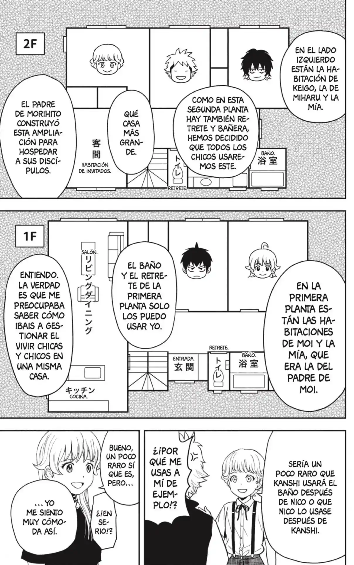 Witch Watch capítulo 45, página 9