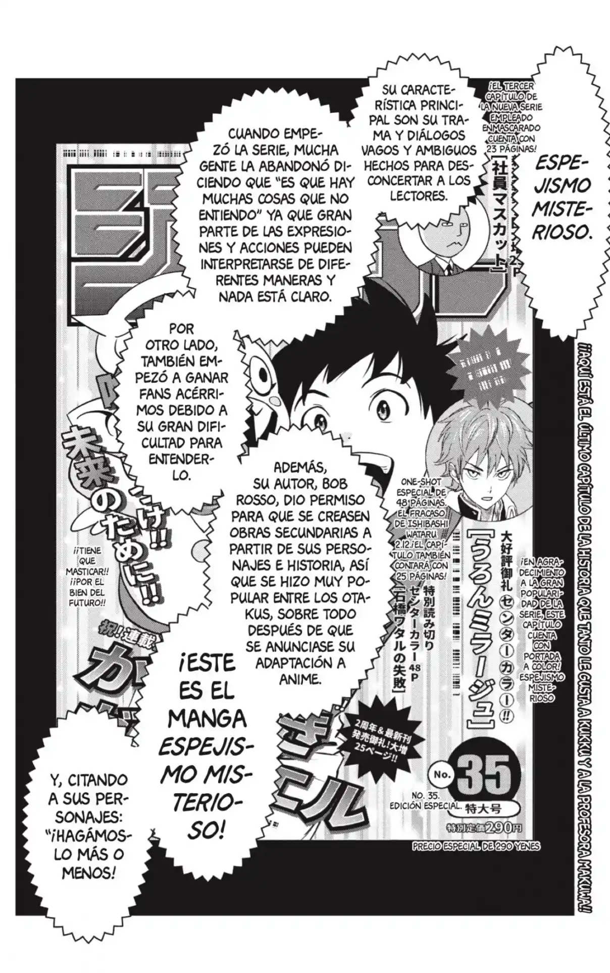 Witch Watch capítulo 48, página 2