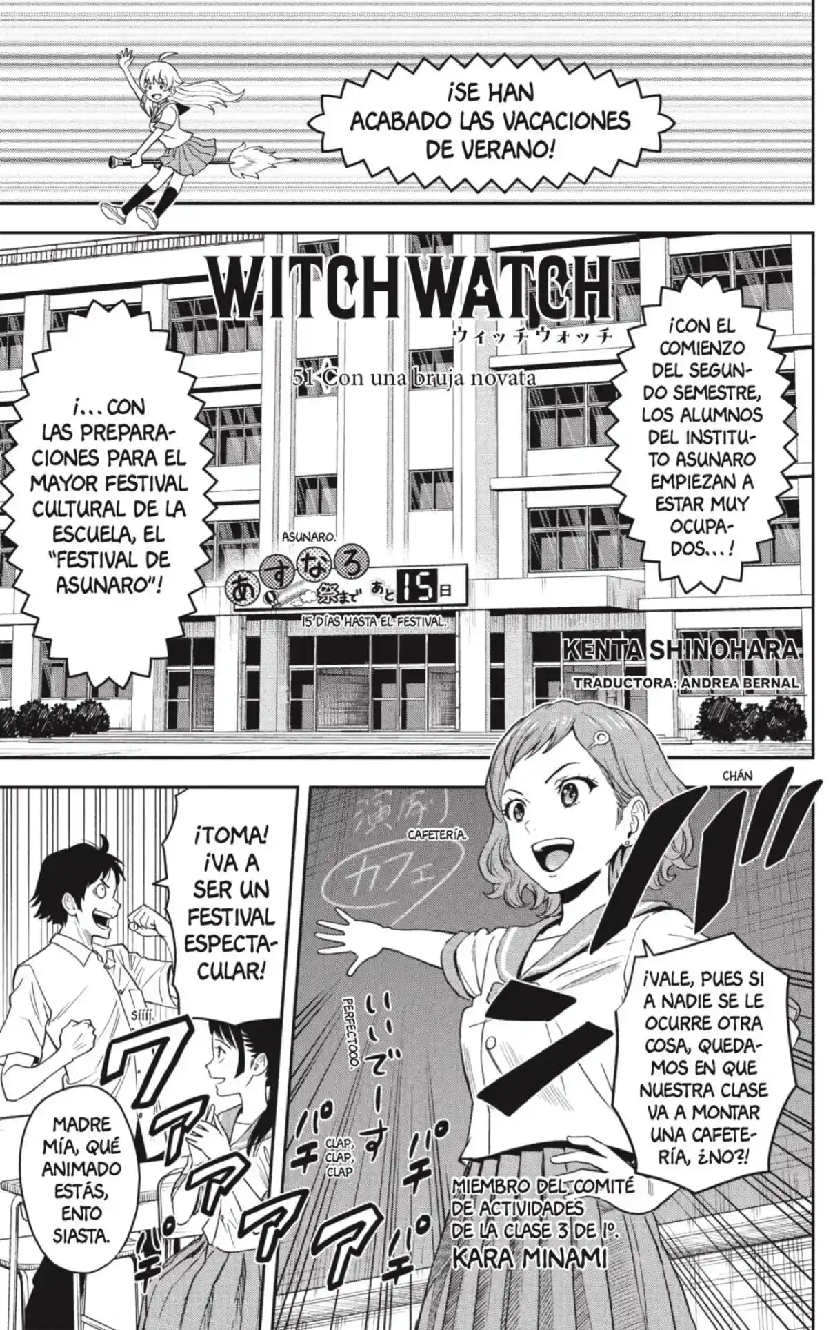 Witch Watch capítulo 51, página 1