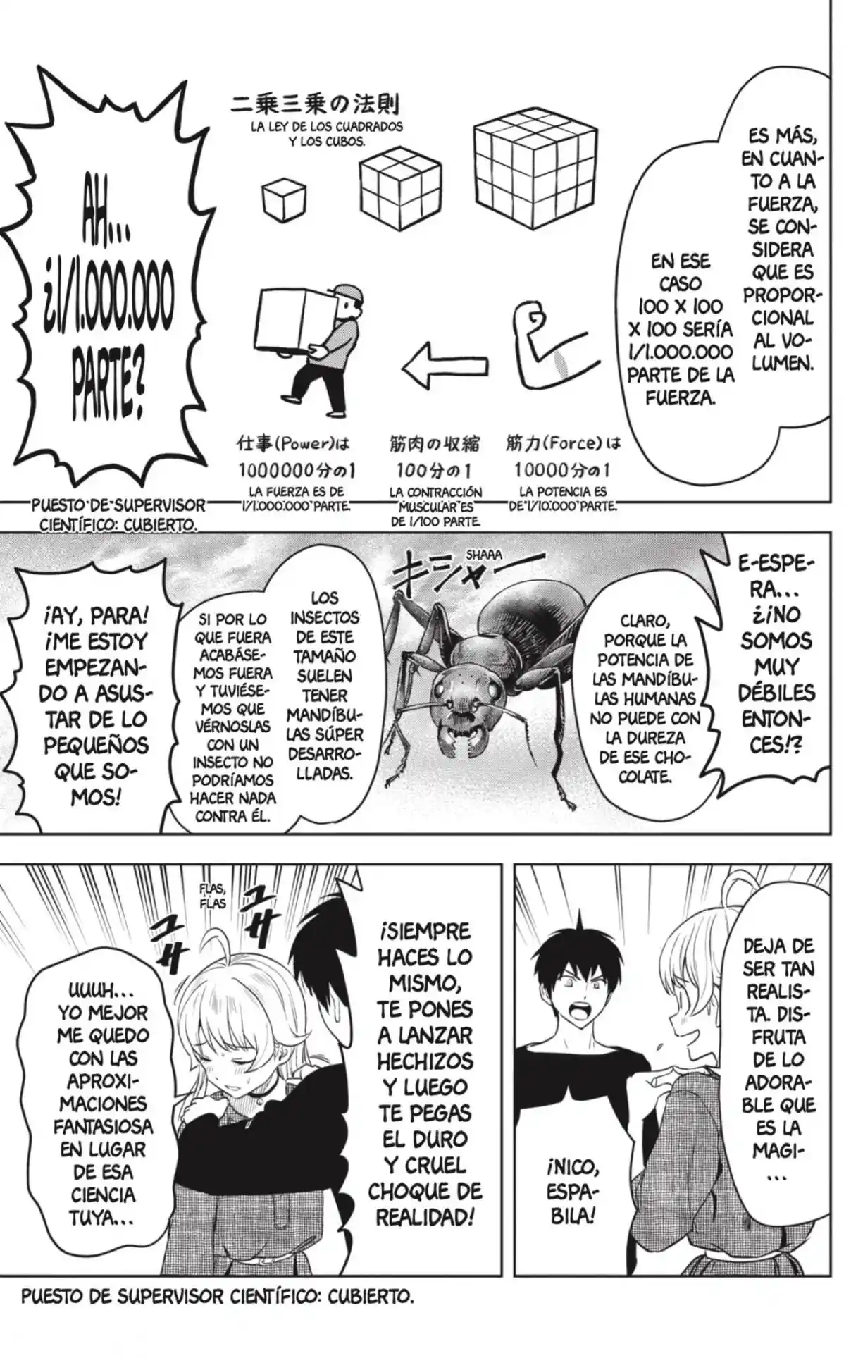 Witch Watch capítulo 75, página 7