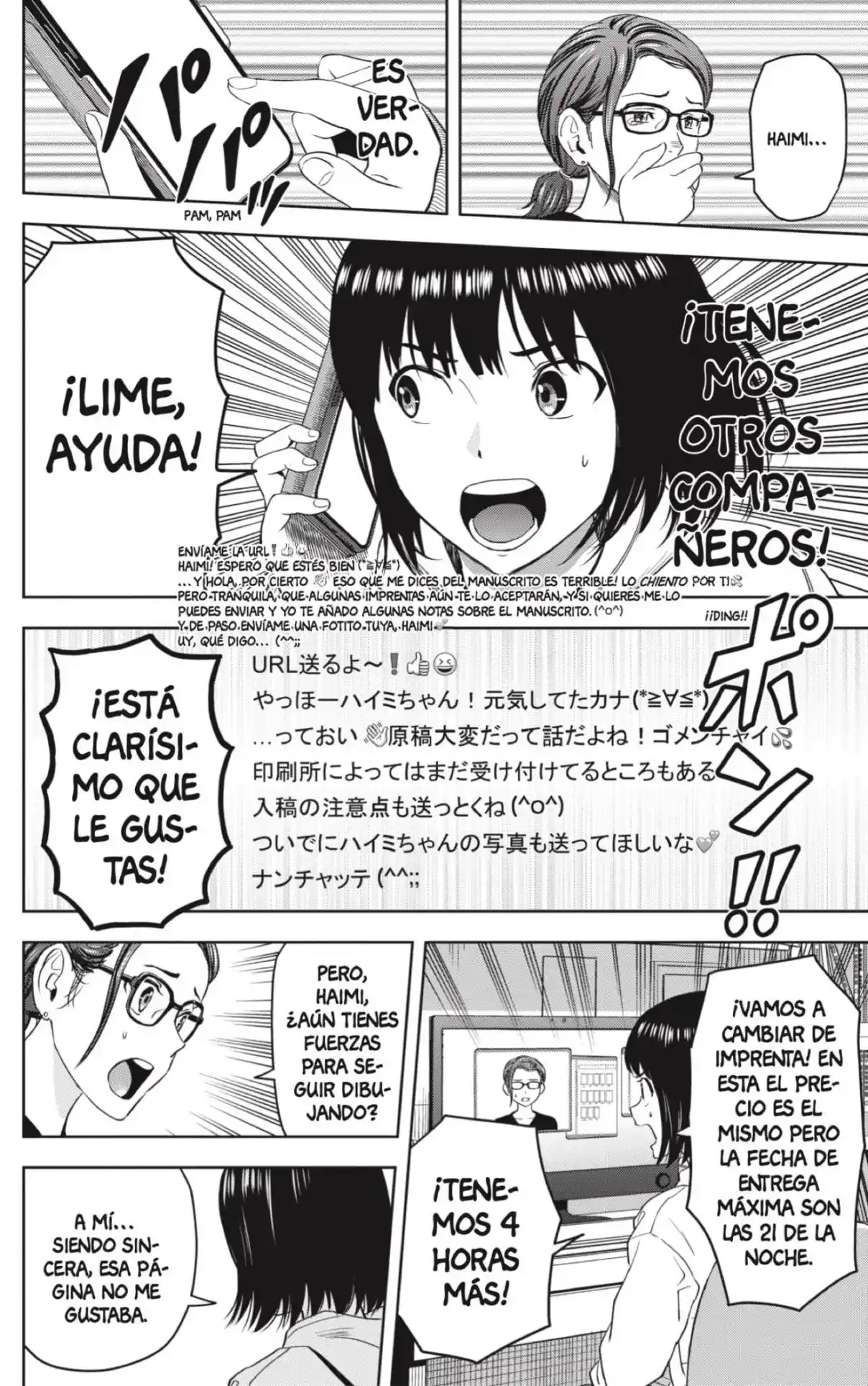 Witch Watch capítulo 80, página 14