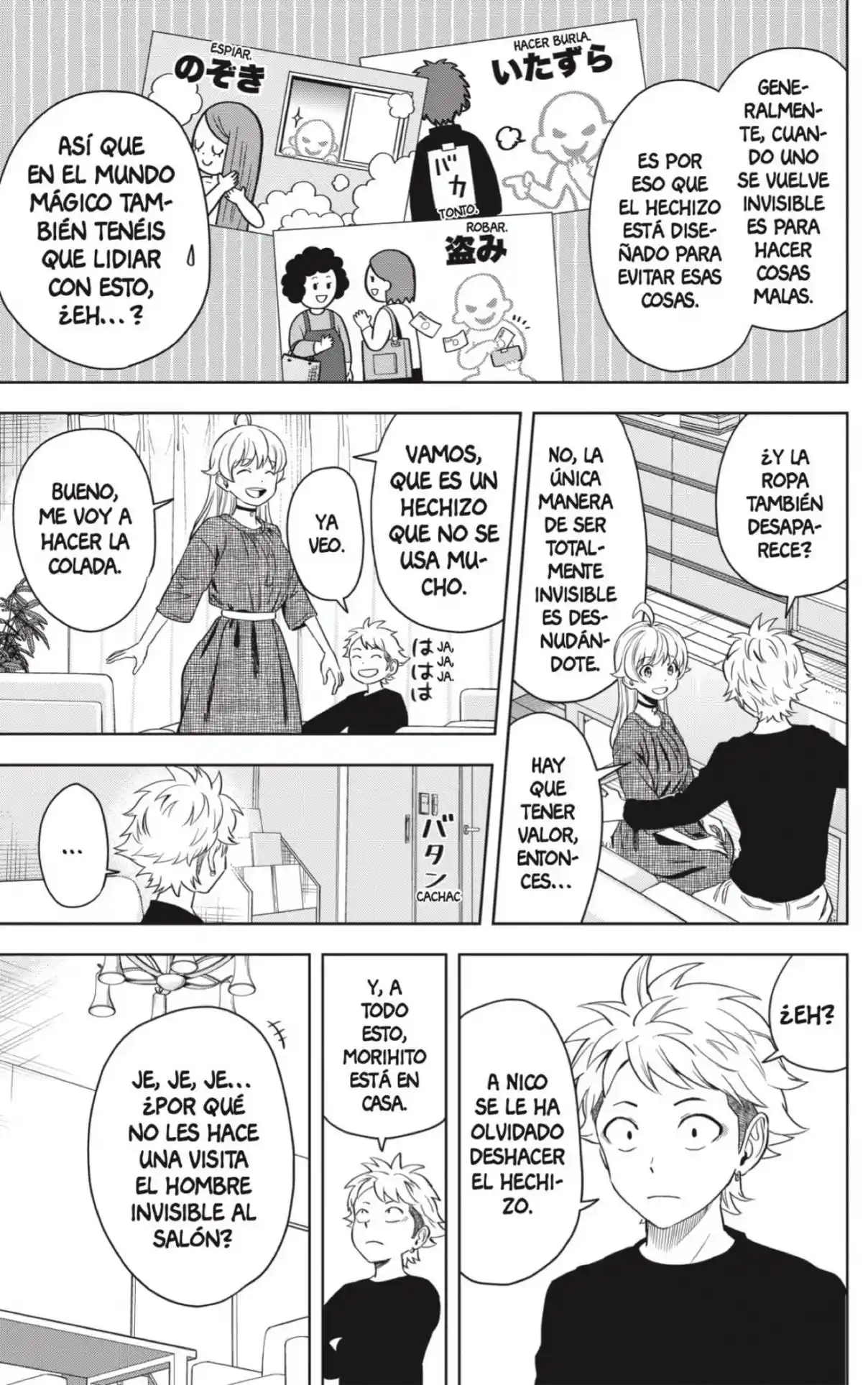 Witch Watch capítulo 88, página 3