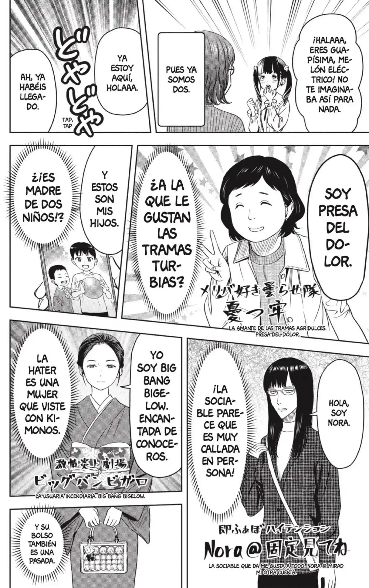 Witch Watch capítulo 99, página 6