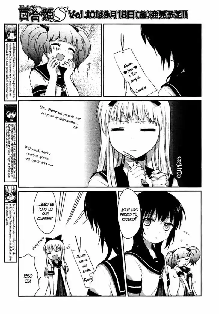 Yuru Yuri capítulo 13, página 7