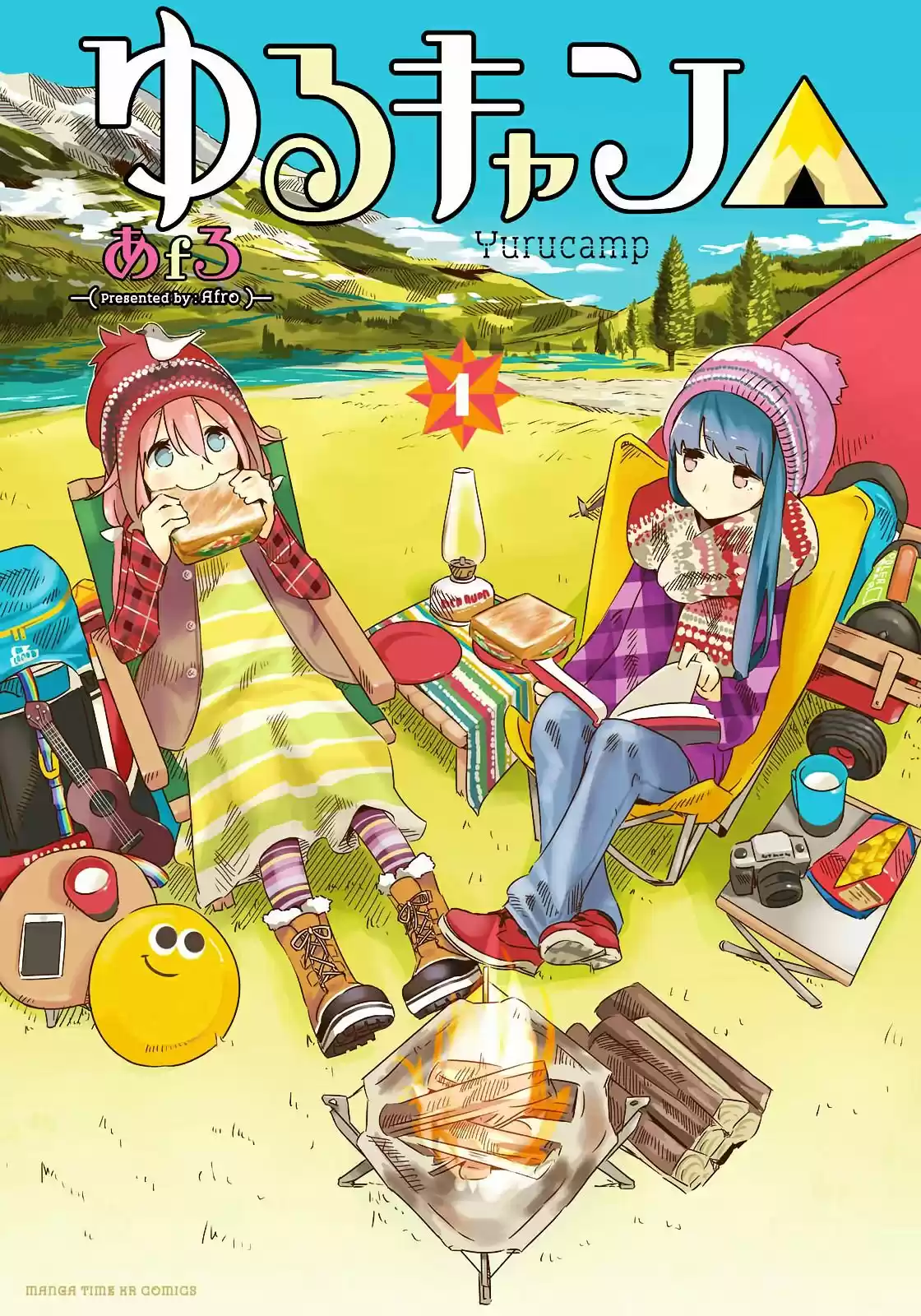 Yurucamp capítulo 1, página 2