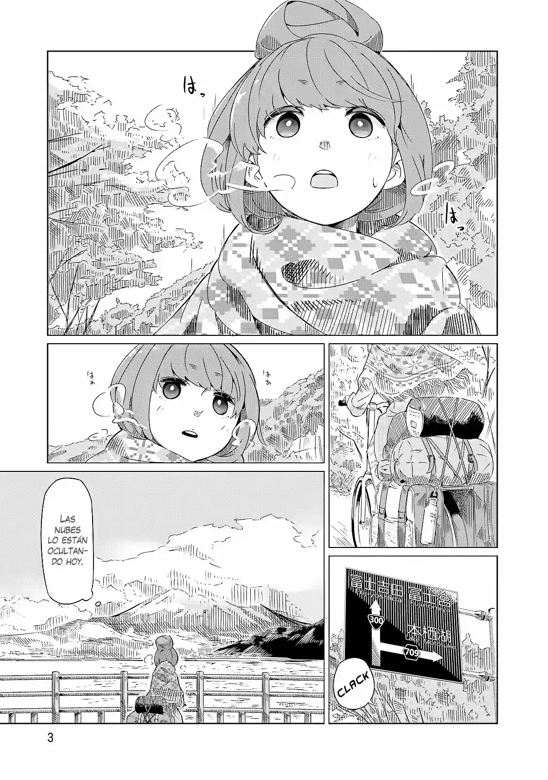 Yurucamp capítulo 1, página 5