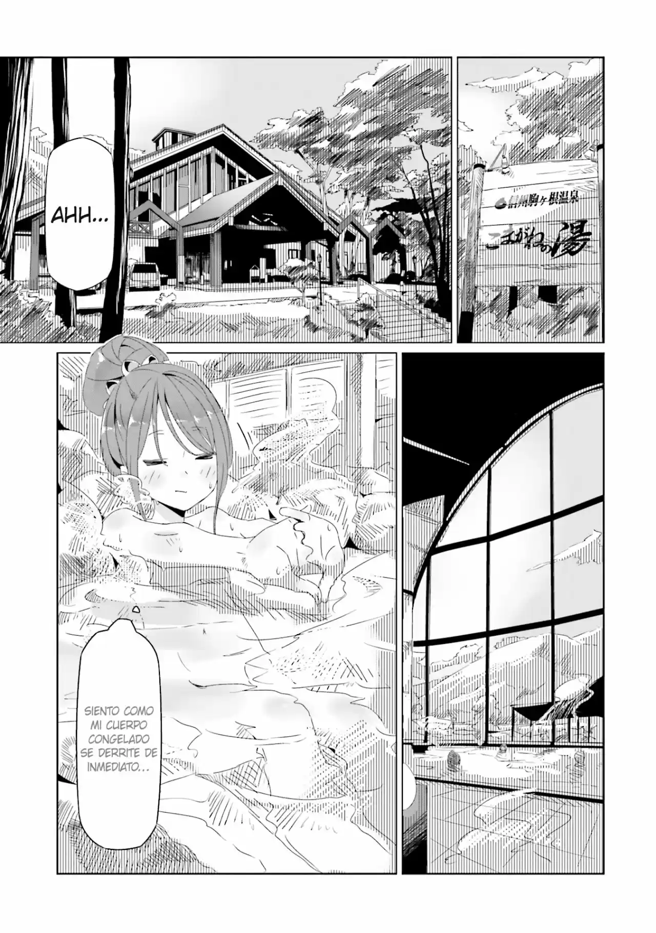 Yurucamp capítulo 17, página 3