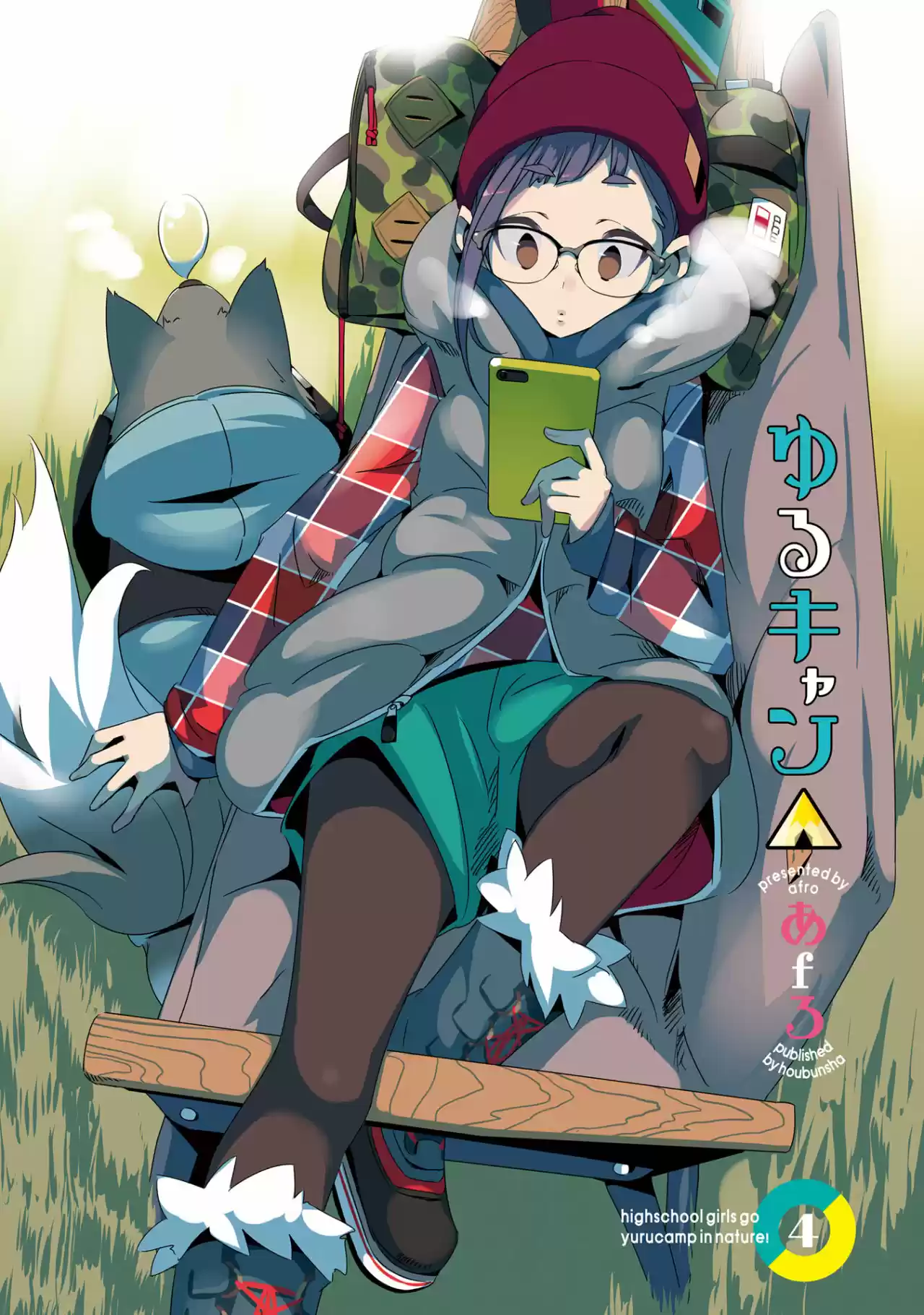 Yurucamp capítulo 19, página 3