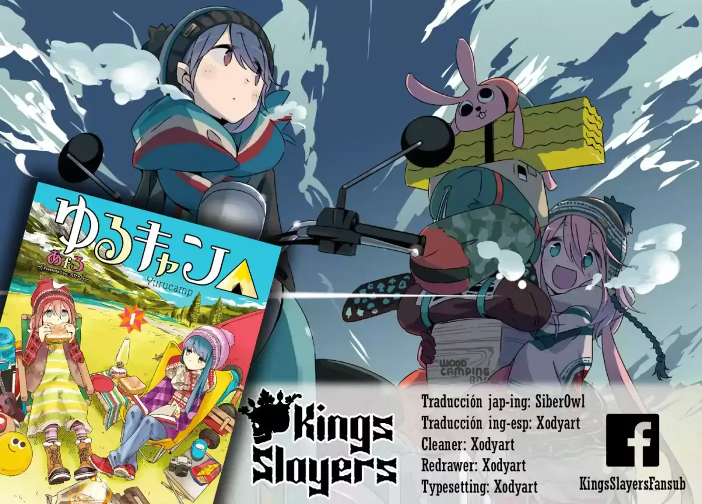 Yurucamp capítulo 2, página 1