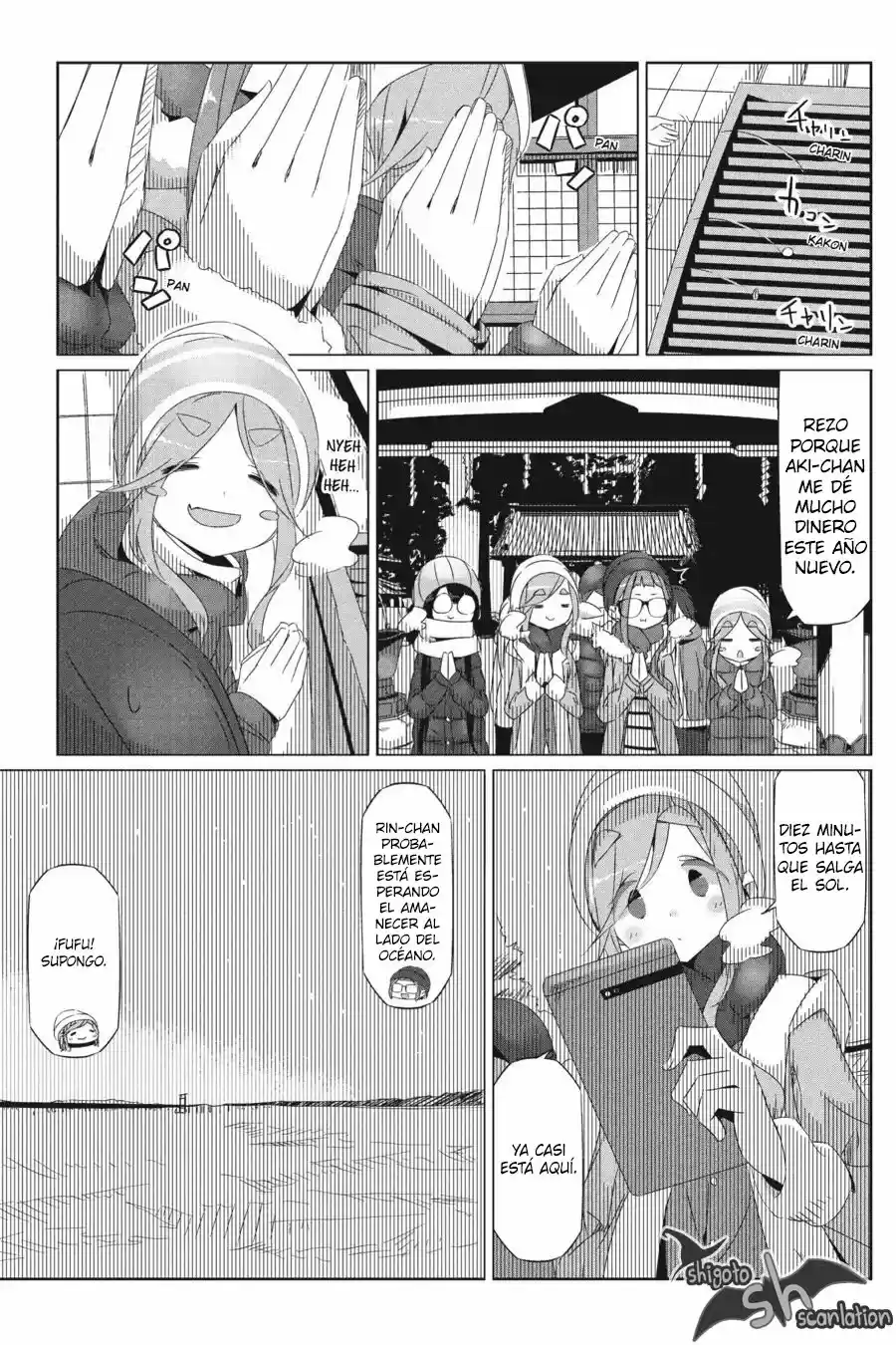 Yurucamp capítulo 26, página 11