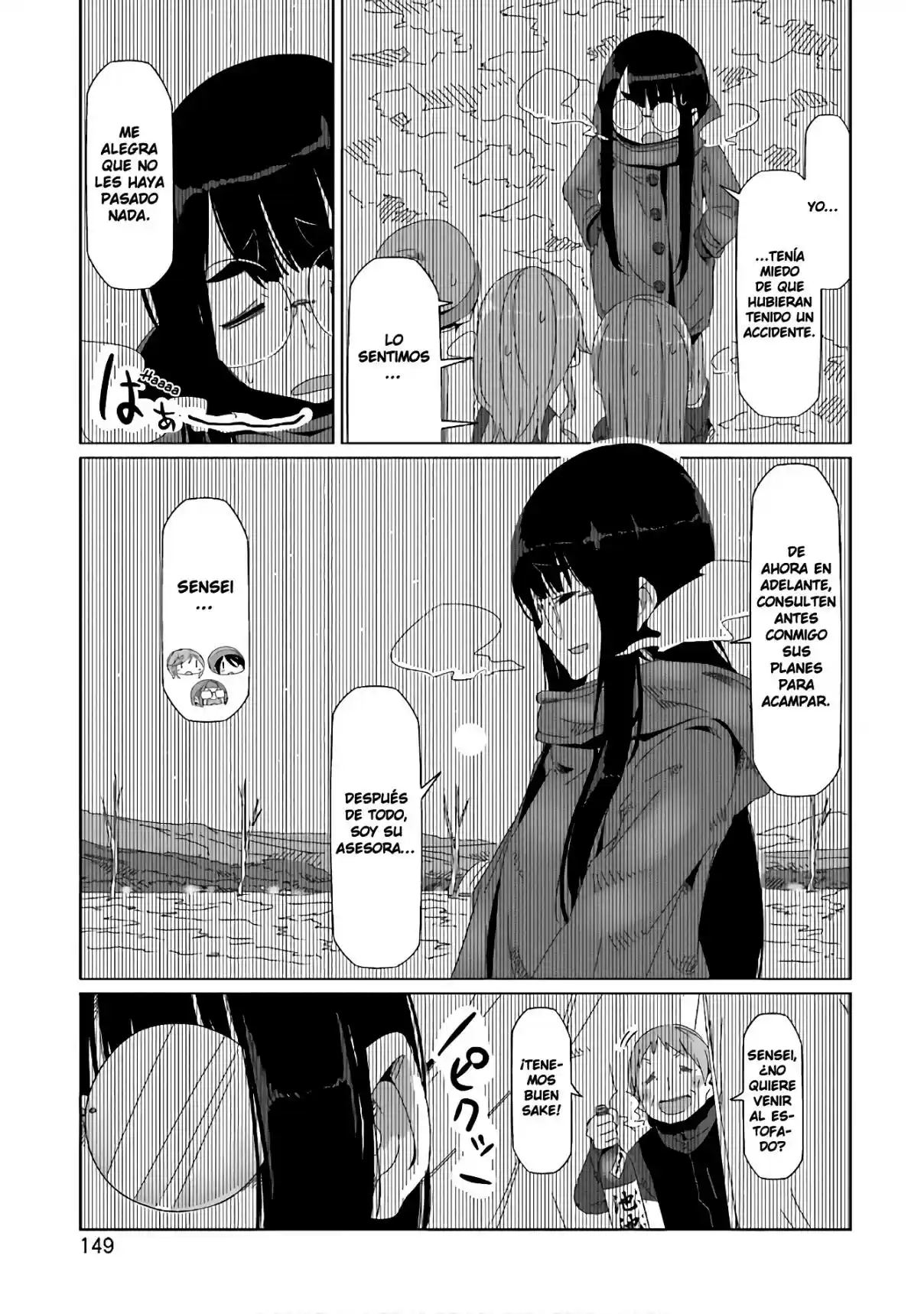 Yurucamp capítulo 34, página 17