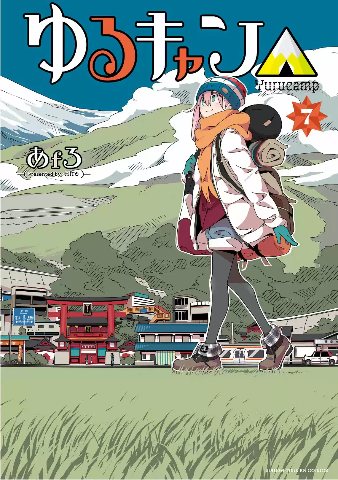 Yurucamp capítulo 35, página 2