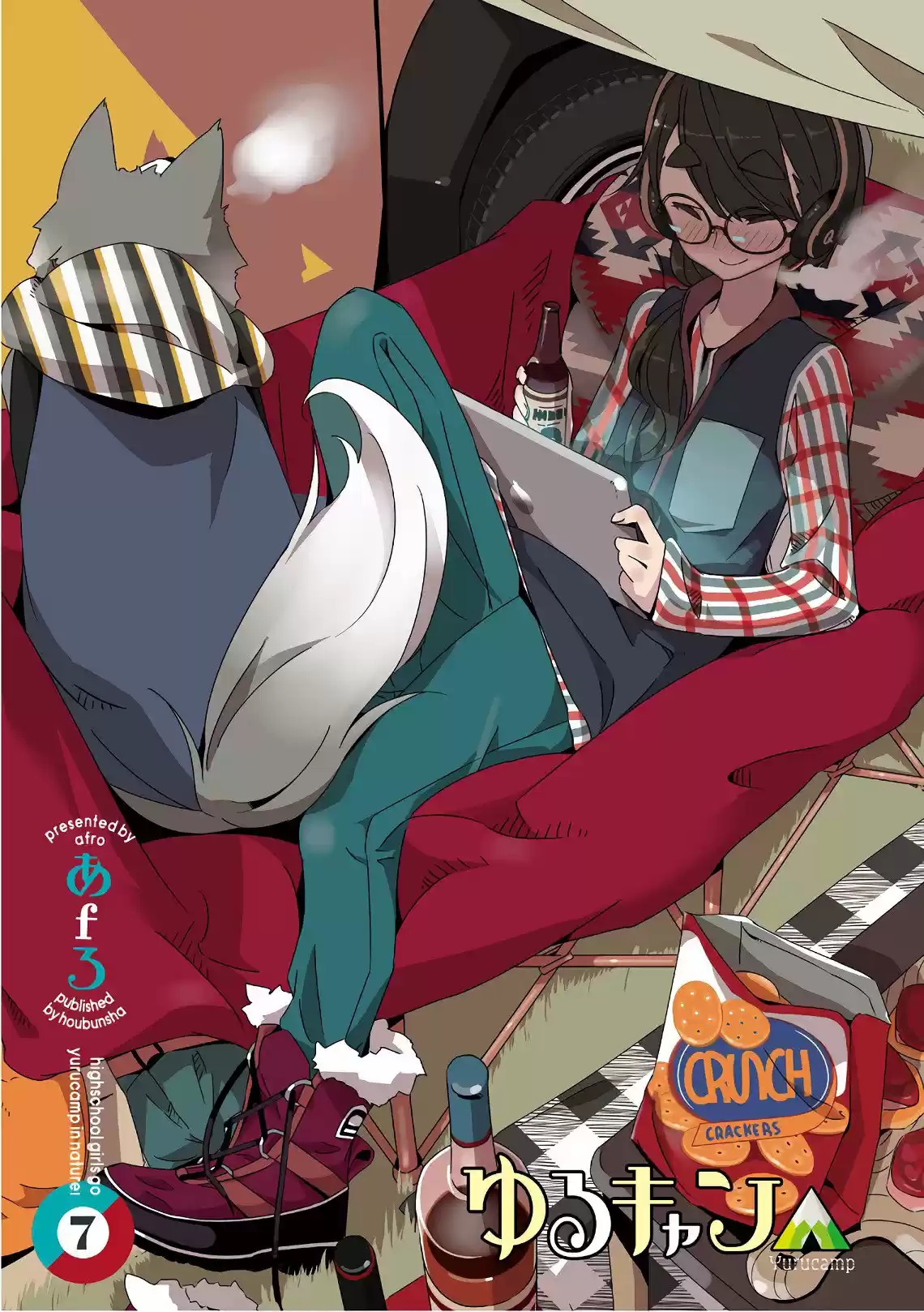 Yurucamp capítulo 35, página 3