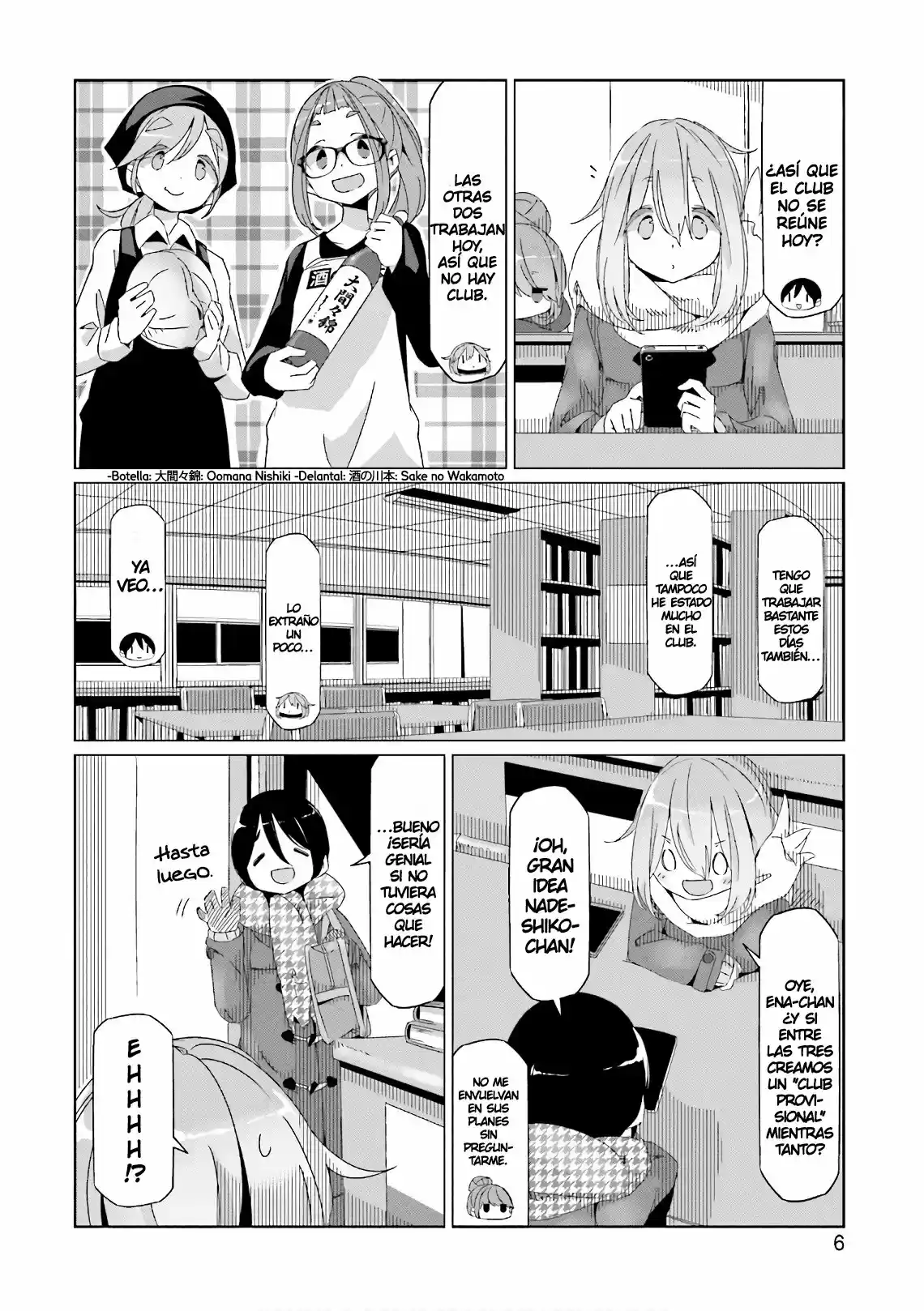 Yurucamp capítulo 35, página 8