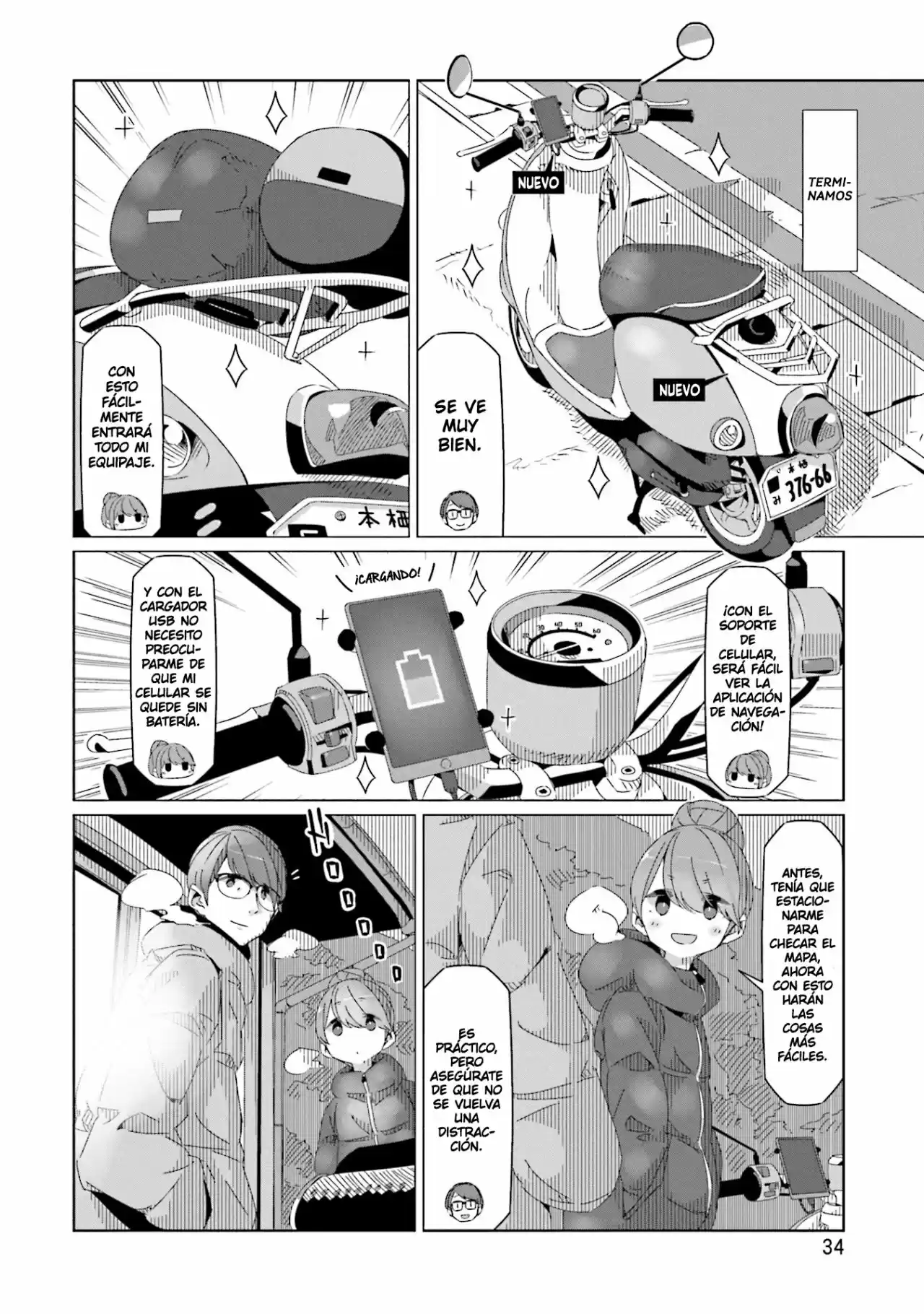 Yurucamp capítulo 42, página 7