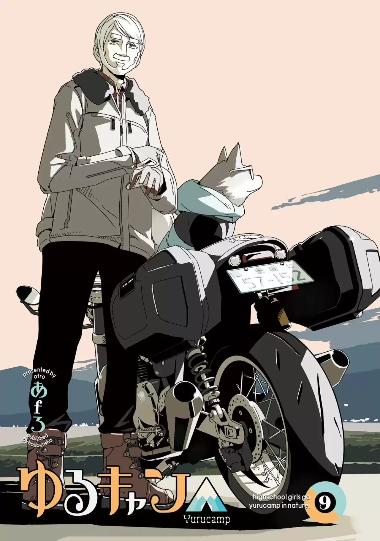 Yurucamp capítulo 47, página 2