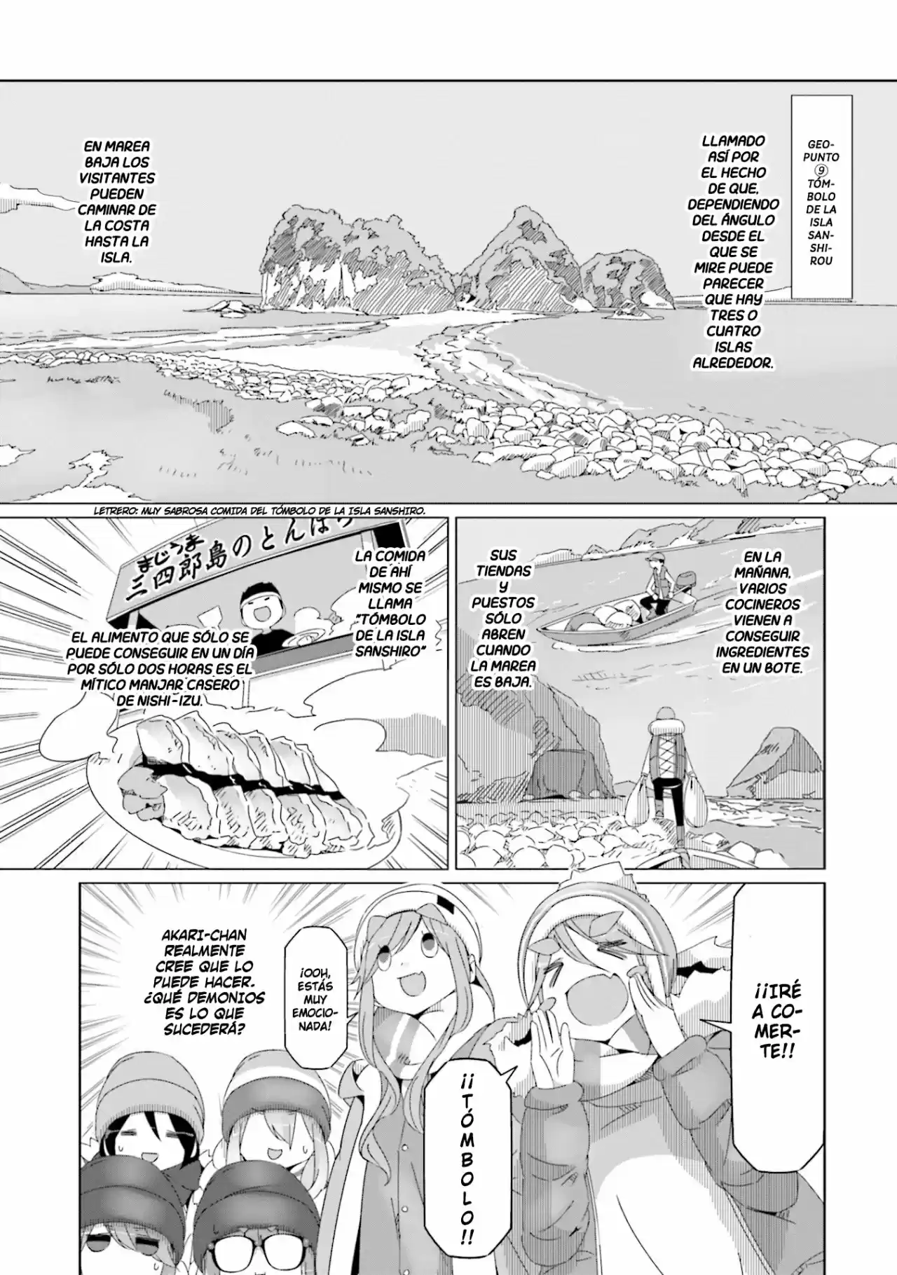 Yurucamp capítulo 49, página 1