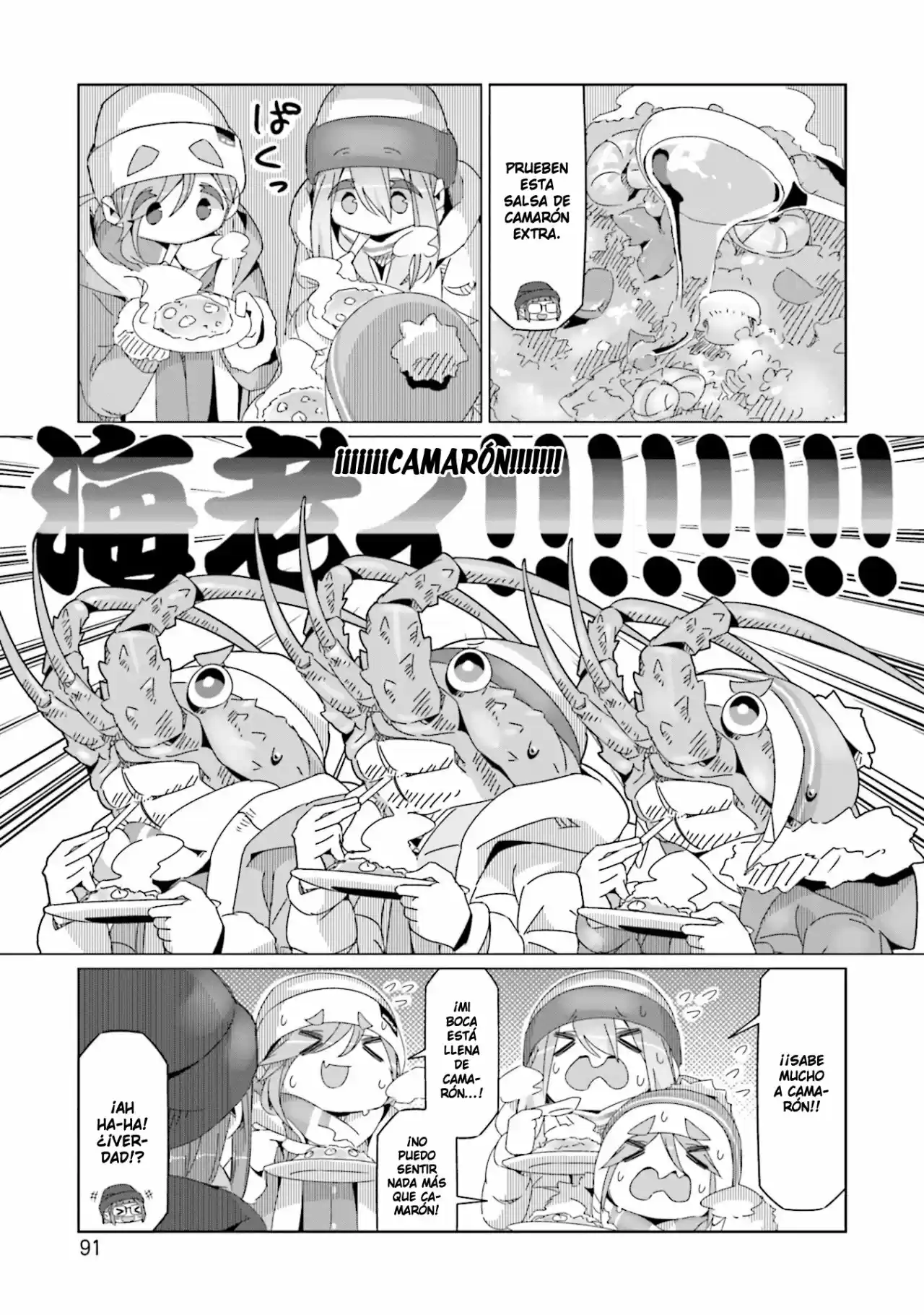 Yurucamp capítulo 50, página 12