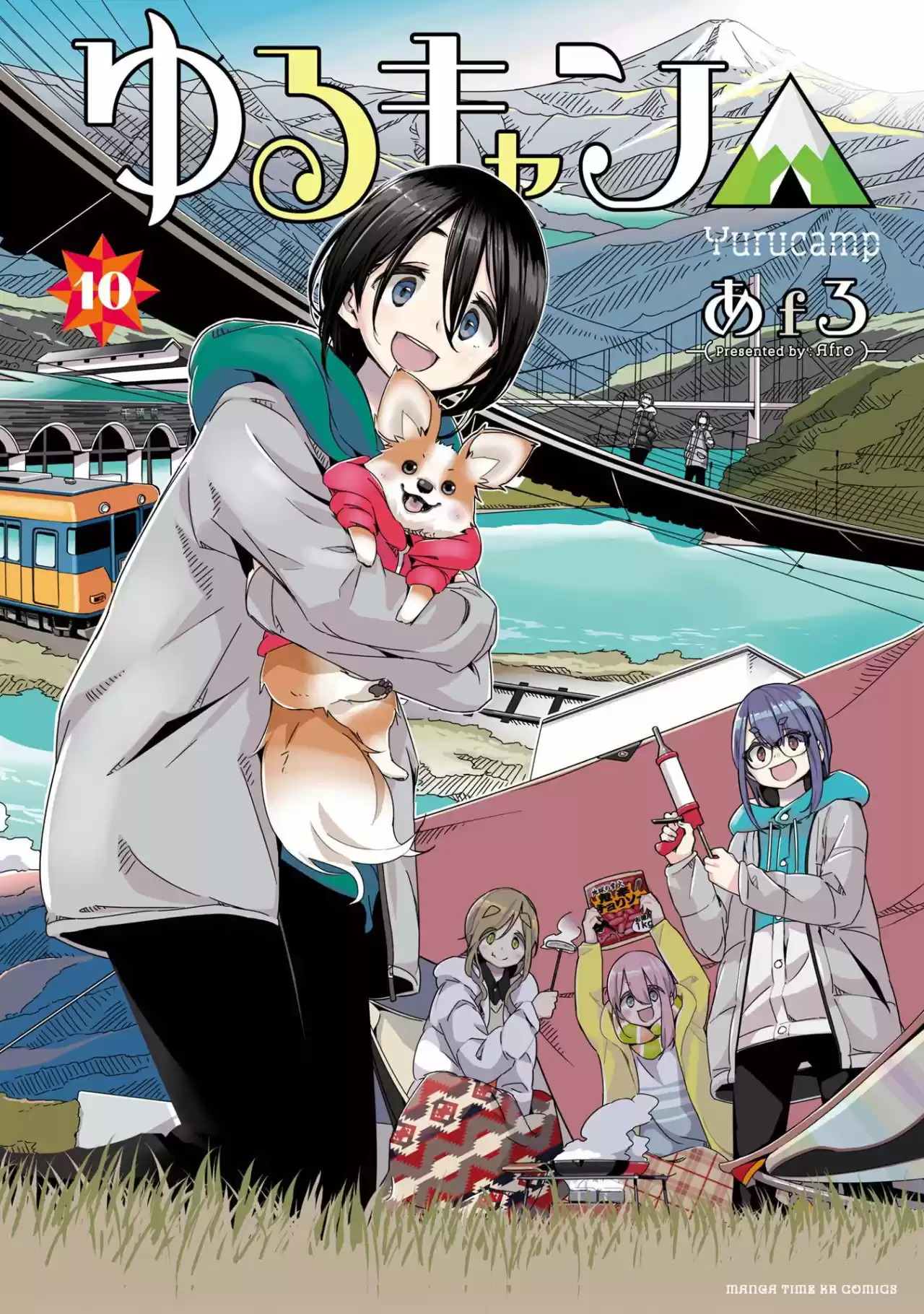 Yurucamp capítulo 53, página 2