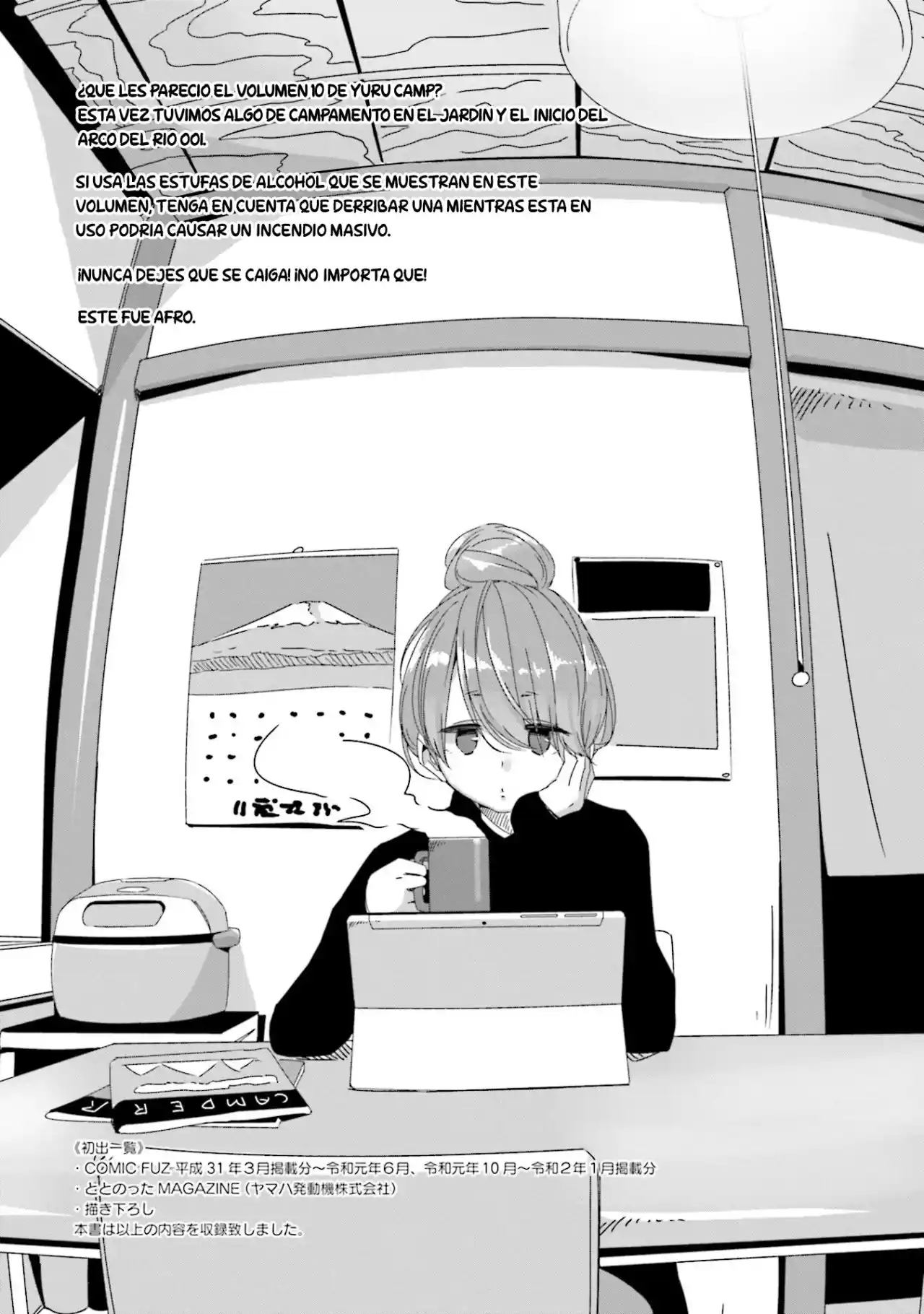 Yurucamp capítulo 57.50, página 24