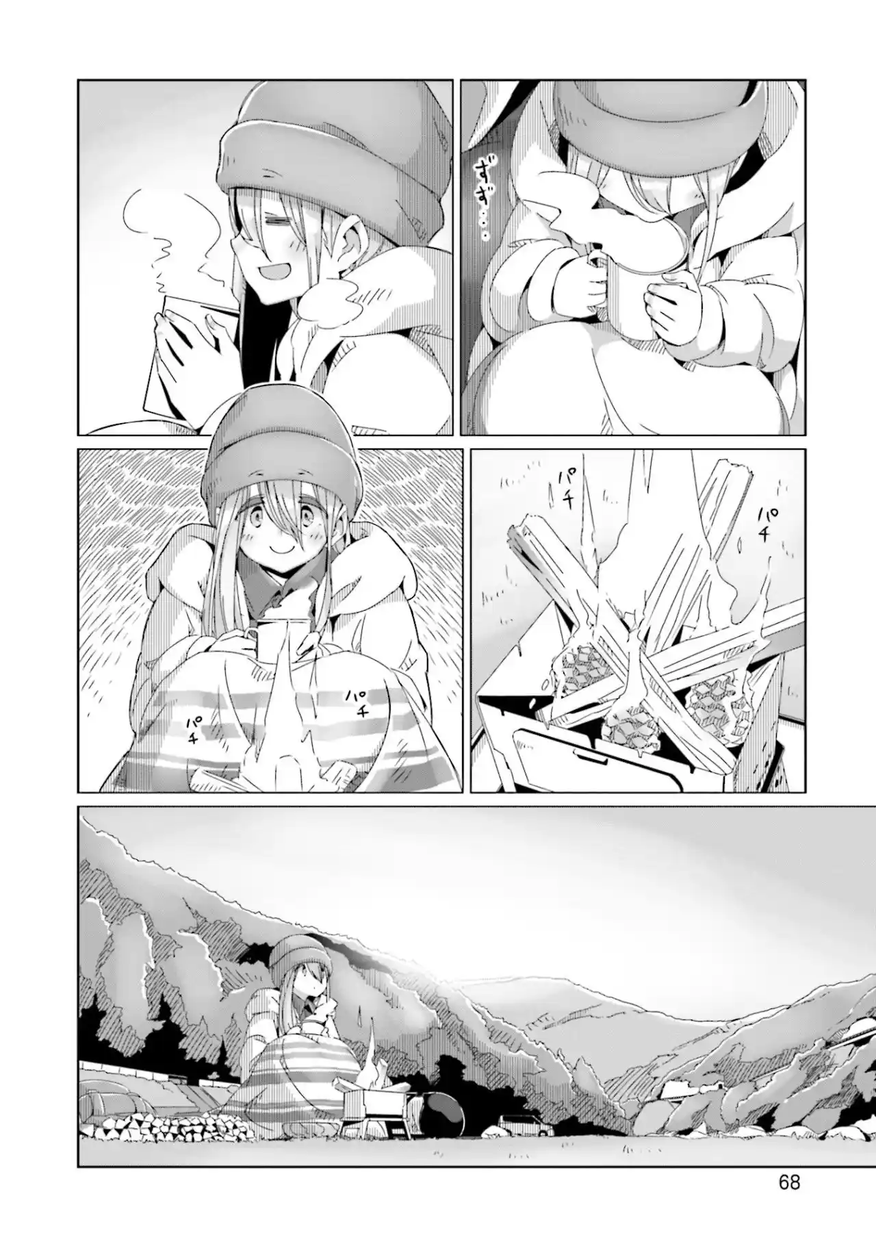 Yurucamp capítulo 60, página 18
