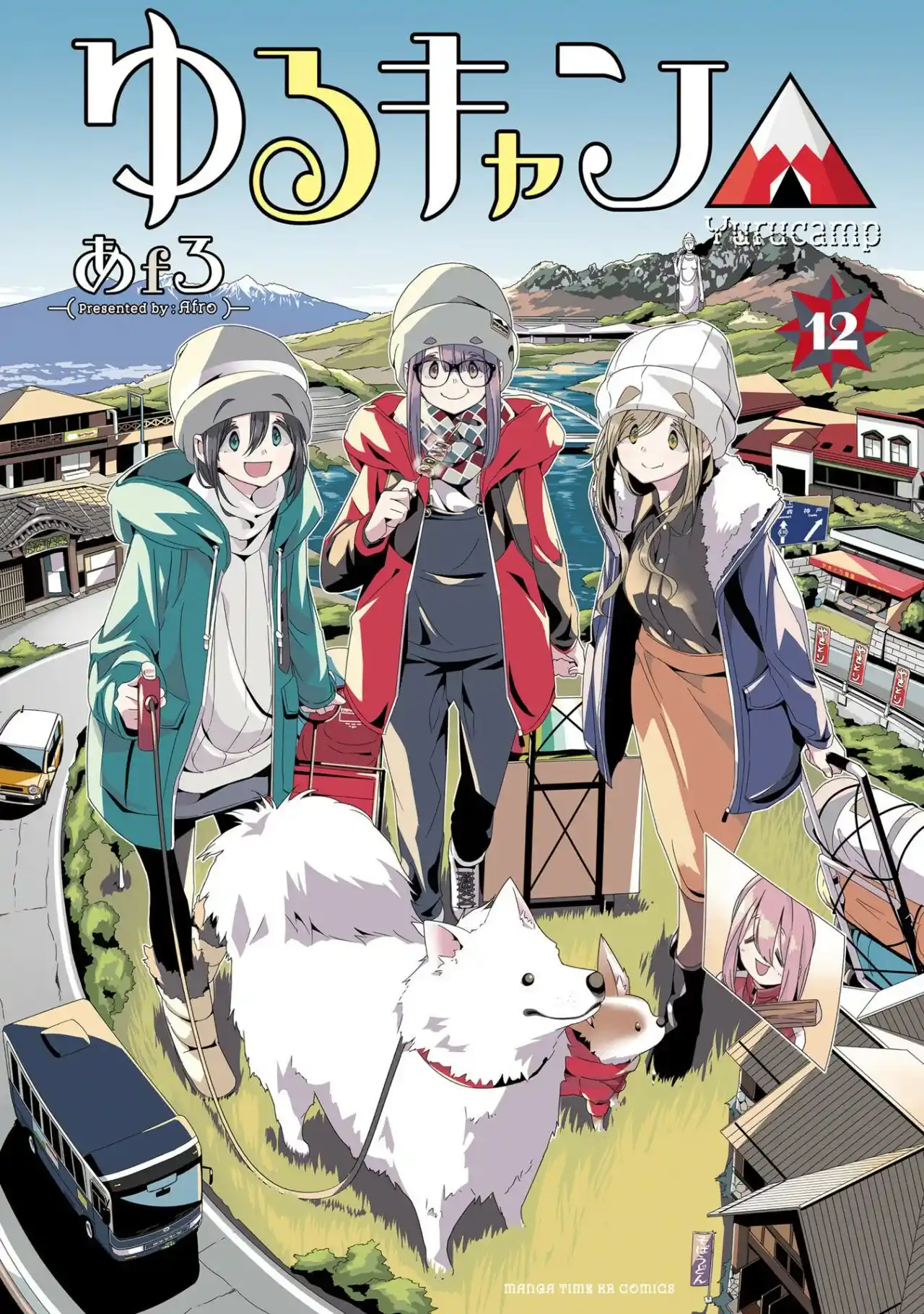 Yurucamp capítulo 64, página 1