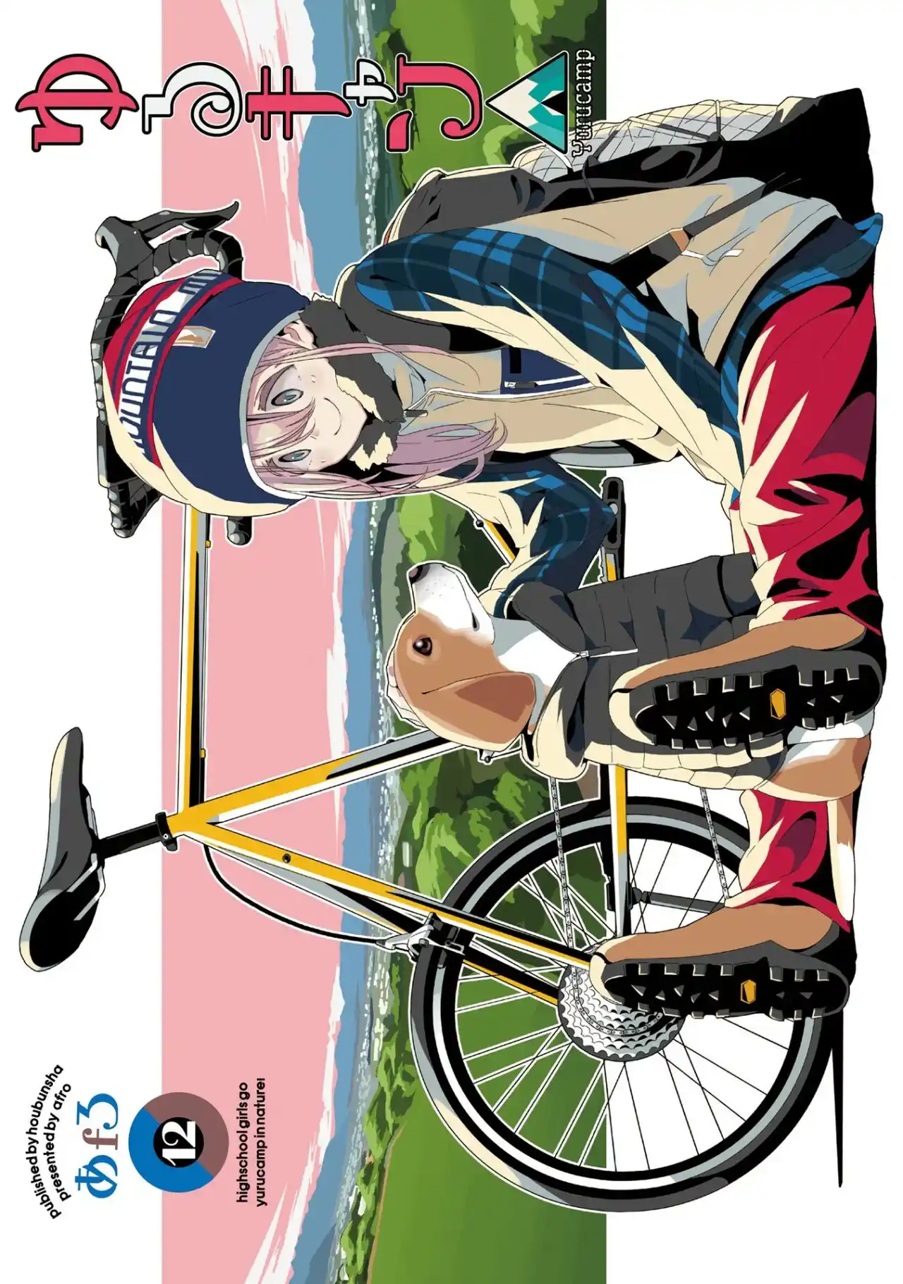Yurucamp capítulo 64, página 2